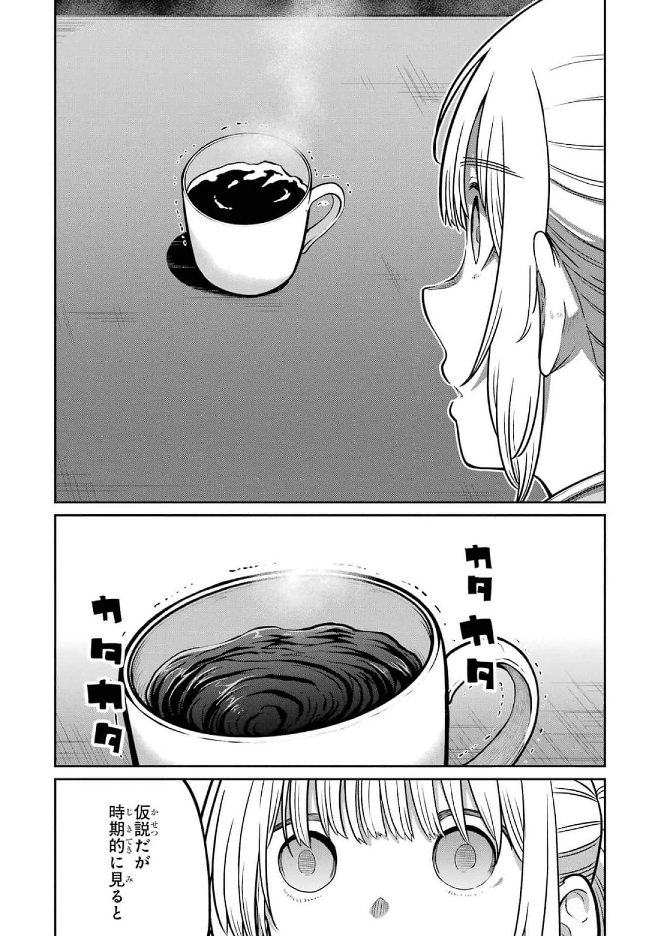 Saikou Nando Meikyuu de Party ni Okizari ni Sareta S-Rank Kenshi, Hontou ni Mayoi Makutte Dare mo Shiranai Saishinbu e - Chapter 16 - Page 18