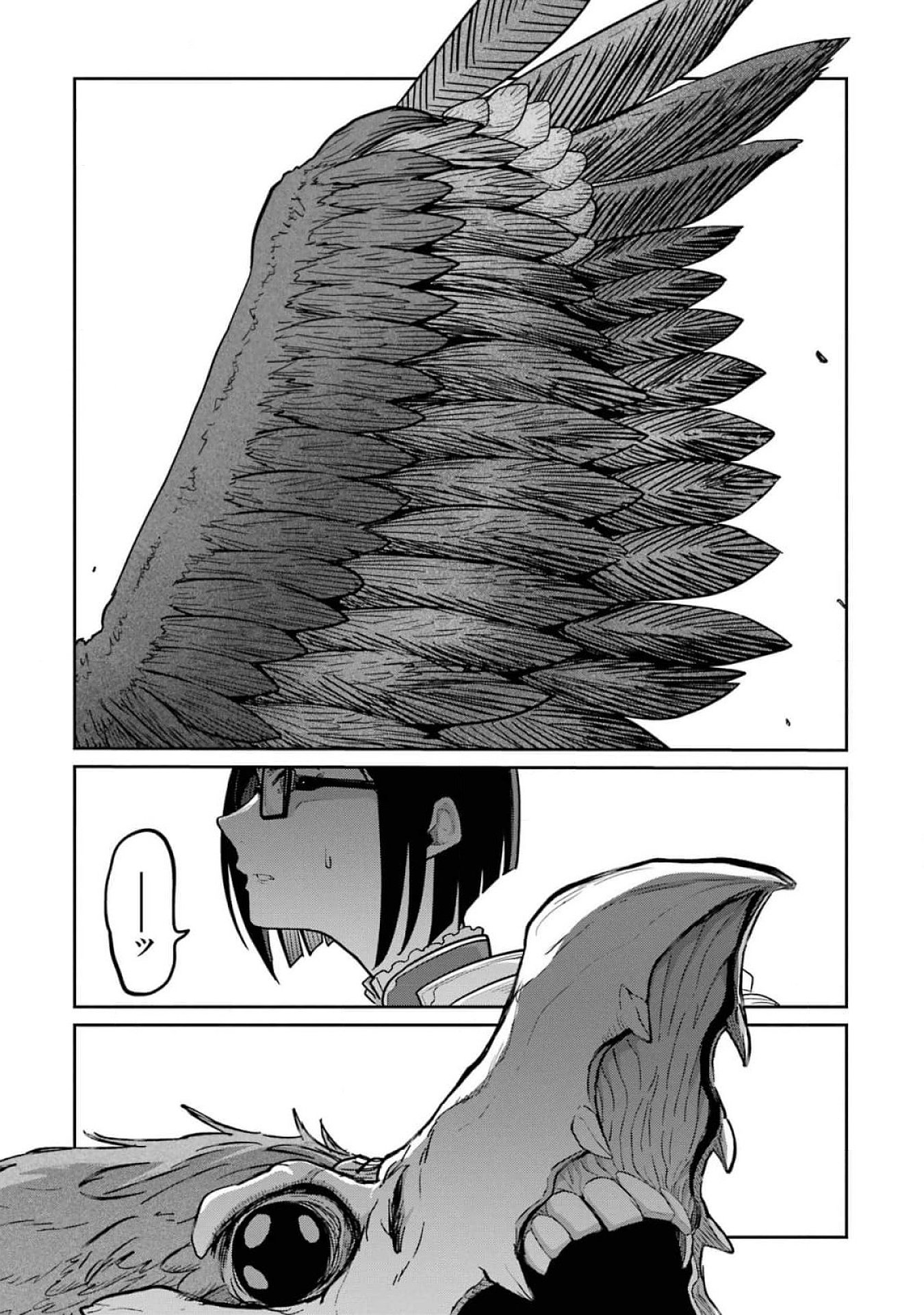 Saikou Nando Meikyuu de Party ni Okizari ni Sareta S-Rank Kenshi, Hontou ni Mayoi Makutte Dare mo Shiranai Saishinbu e - Chapter 16 - Page 21