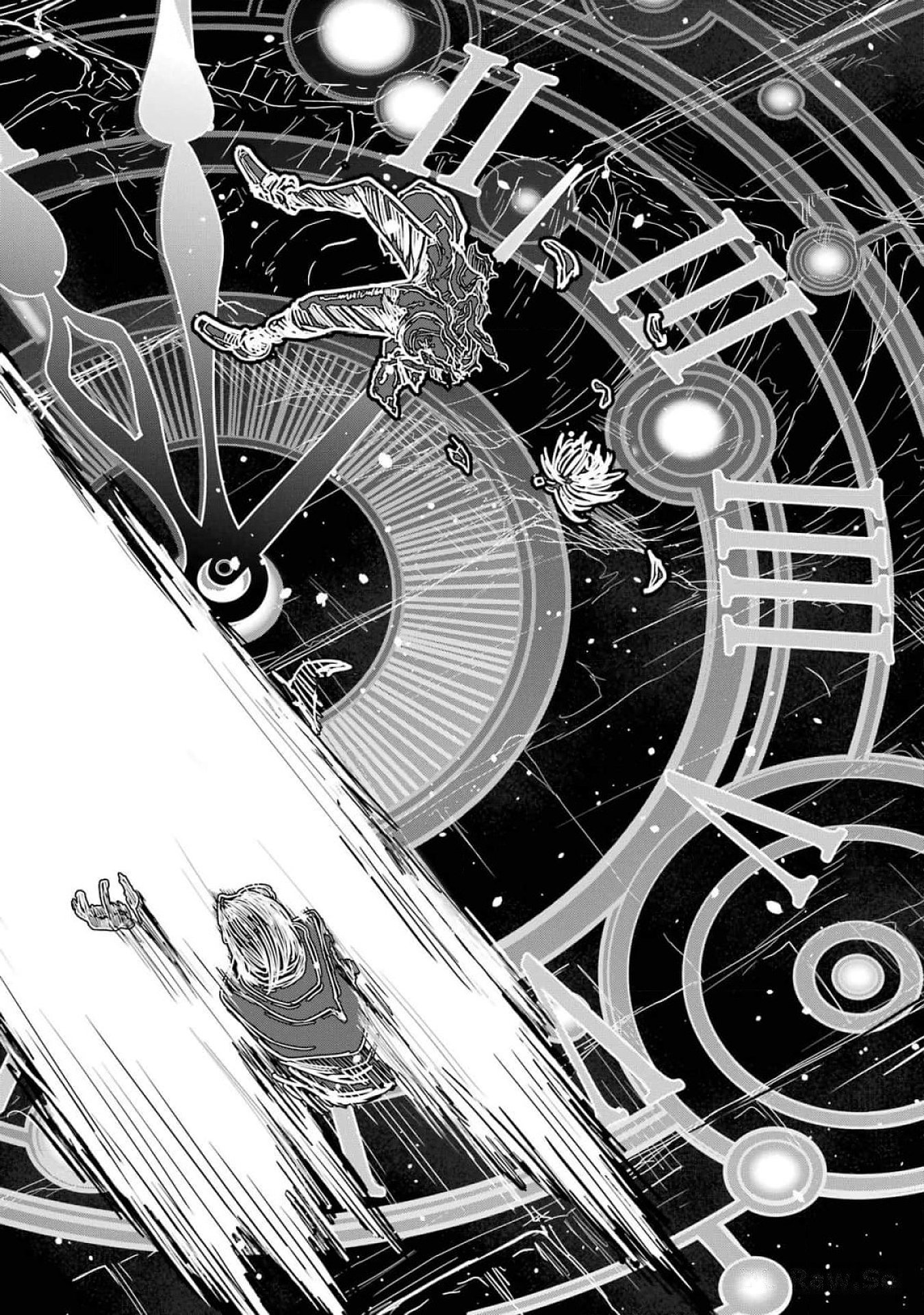 Saikou Nando Meikyuu de Party ni Okizari ni Sareta S-Rank Kenshi, Hontou ni Mayoi Makutte Dare mo Shiranai Saishinbu e - Chapter 17 - Page 10