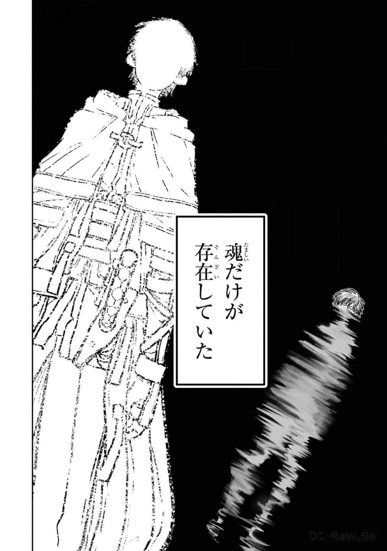Saikou Nando Meikyuu de Party ni Okizari ni Sareta S-Rank Kenshi, Hontou ni Mayoi Makutte Dare mo Shiranai Saishinbu e - Chapter 17 - Page 14