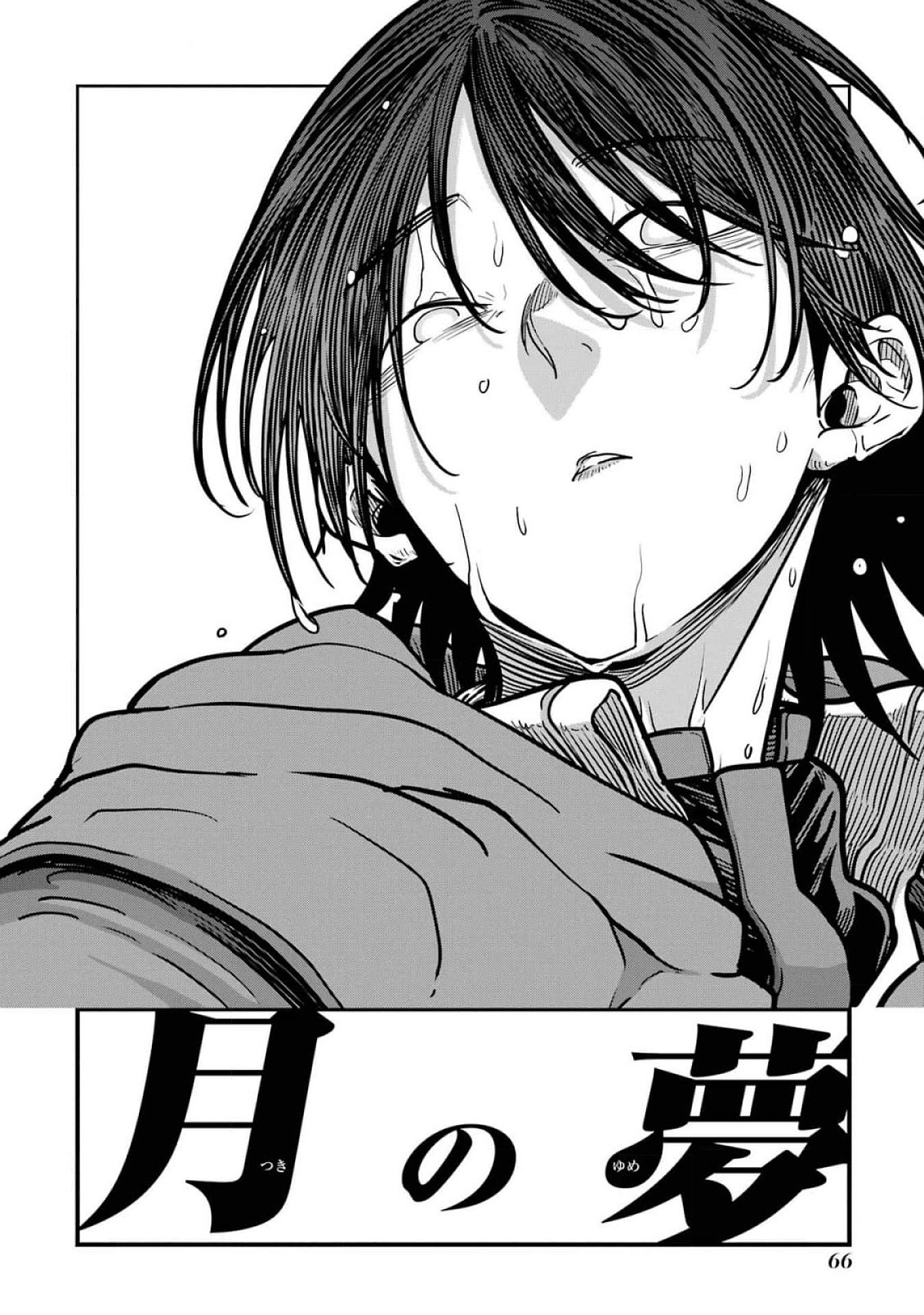 Saikou Nando Meikyuu de Party ni Okizari ni Sareta S-Rank Kenshi, Hontou ni Mayoi Makutte Dare mo Shiranai Saishinbu e - Chapter 17 - Page 24