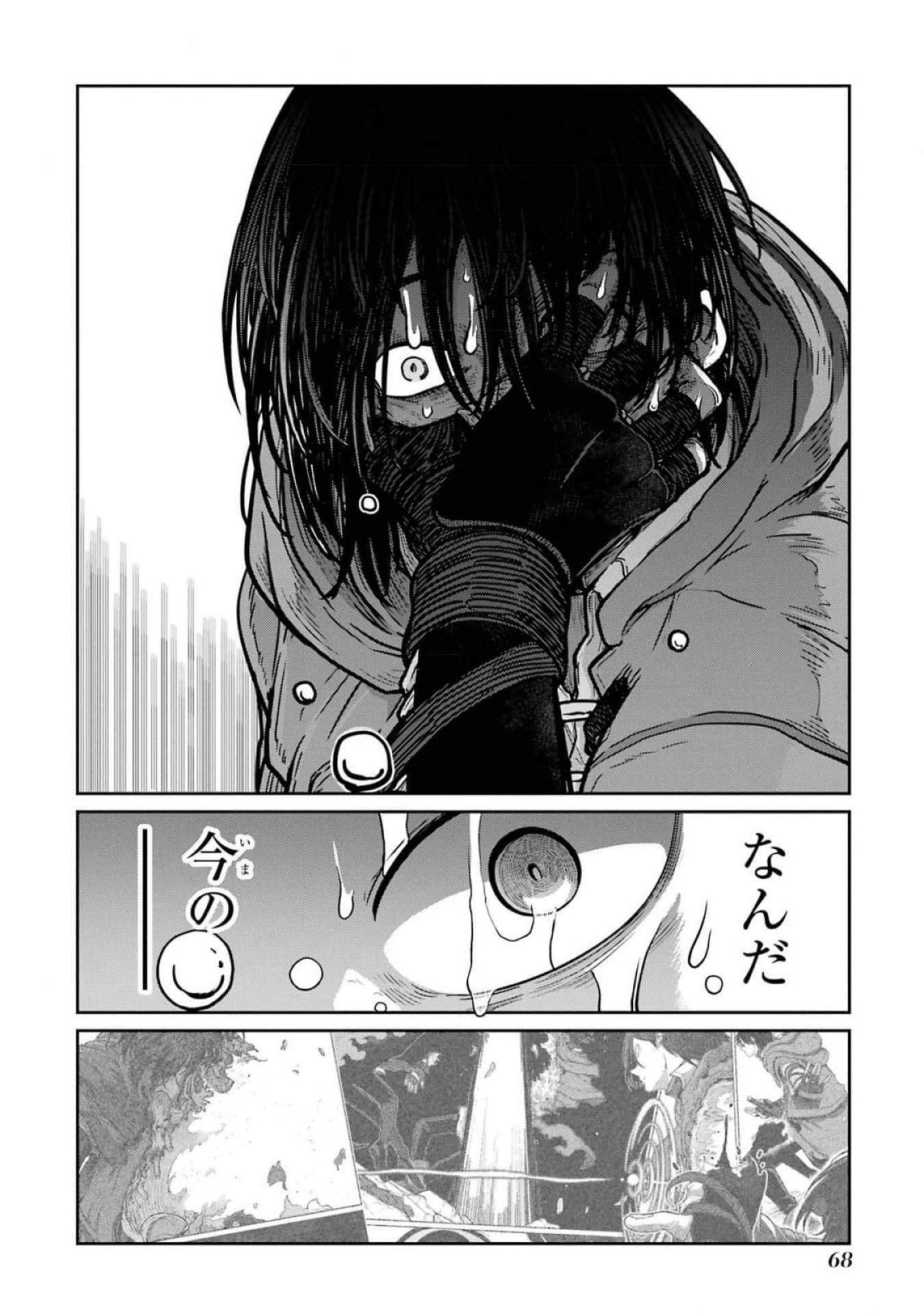 Saikou Nando Meikyuu de Party ni Okizari ni Sareta S-Rank Kenshi, Hontou ni Mayoi Makutte Dare mo Shiranai Saishinbu e - Chapter 17 - Page 26