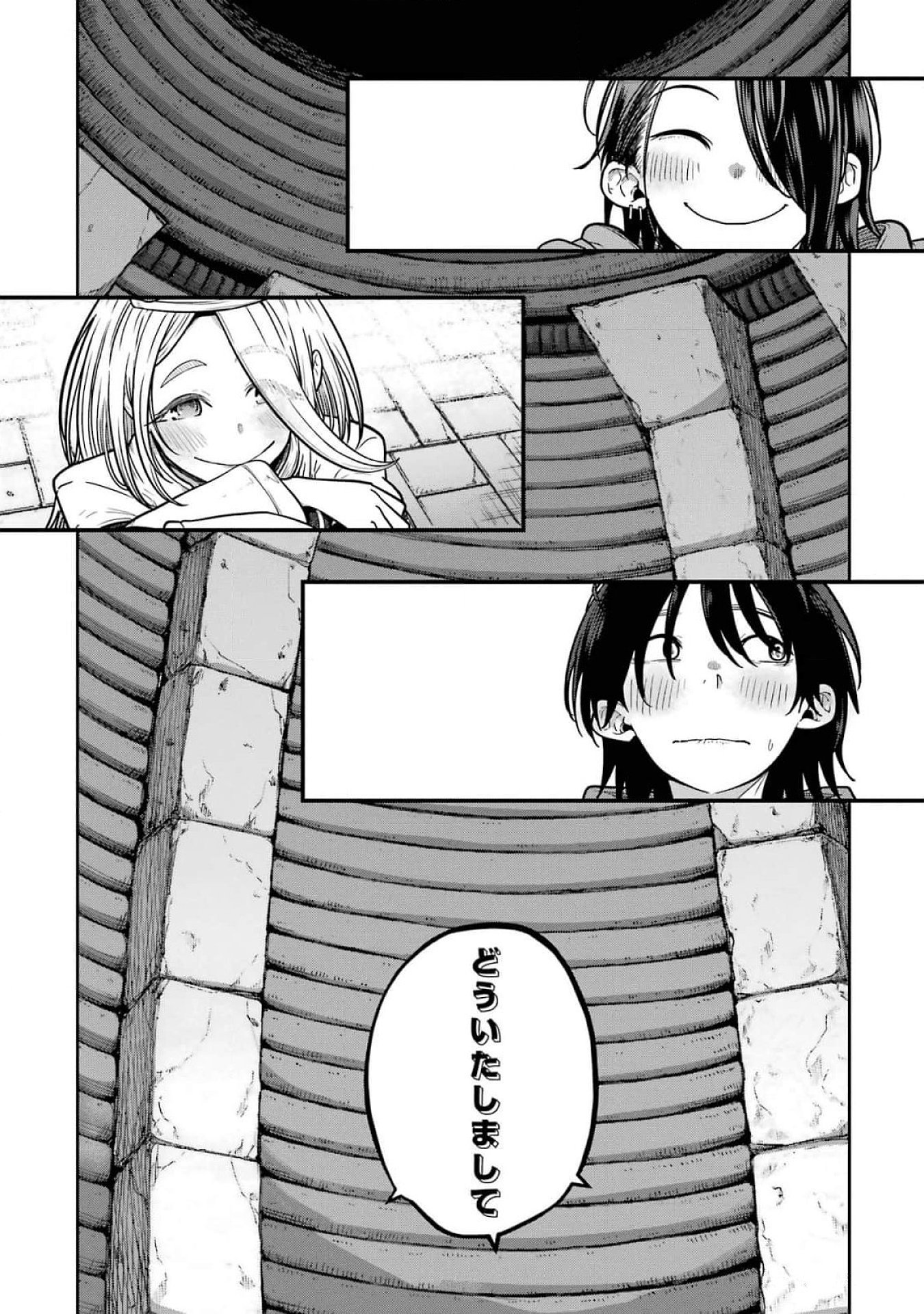 Saikou Nando Meikyuu de Party ni Okizari ni Sareta S-Rank Kenshi, Hontou ni Mayoi Makutte Dare mo Shiranai Saishinbu e - Chapter 17 - Page 38