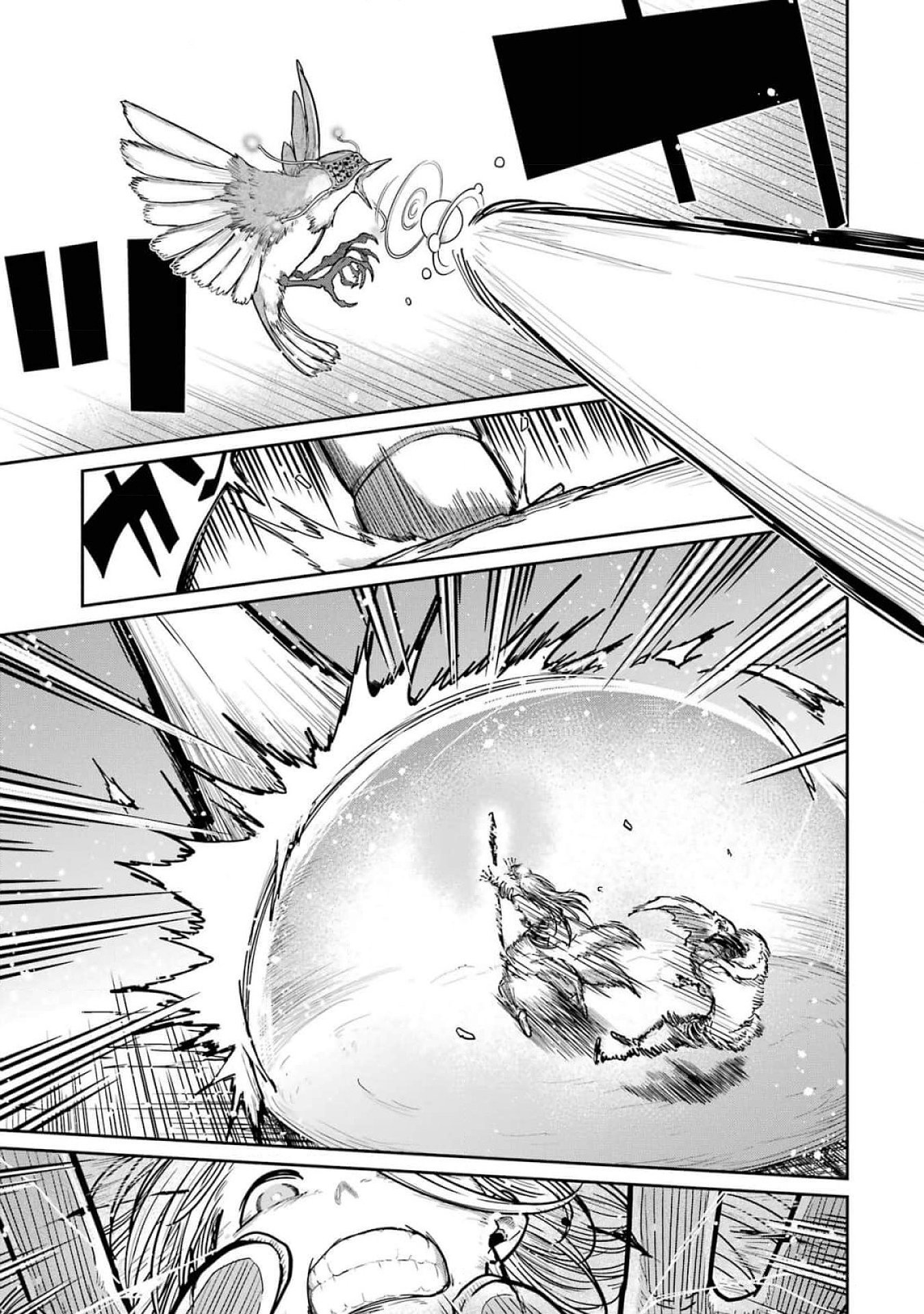 Saikou Nando Meikyuu de Party ni Okizari ni Sareta S-Rank Kenshi, Hontou ni Mayoi Makutte Dare mo Shiranai Saishinbu e - Chapter 17 - Page 5