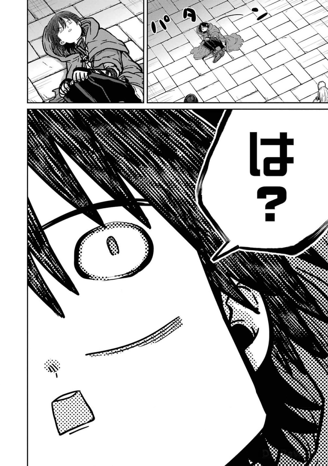 Saikou Nando Meikyuu de Party ni Okizari ni Sareta S-Rank Kenshi, Hontou ni Mayoi Makutte Dare mo Shiranai Saishinbu e - Chapter 18 - Page 12