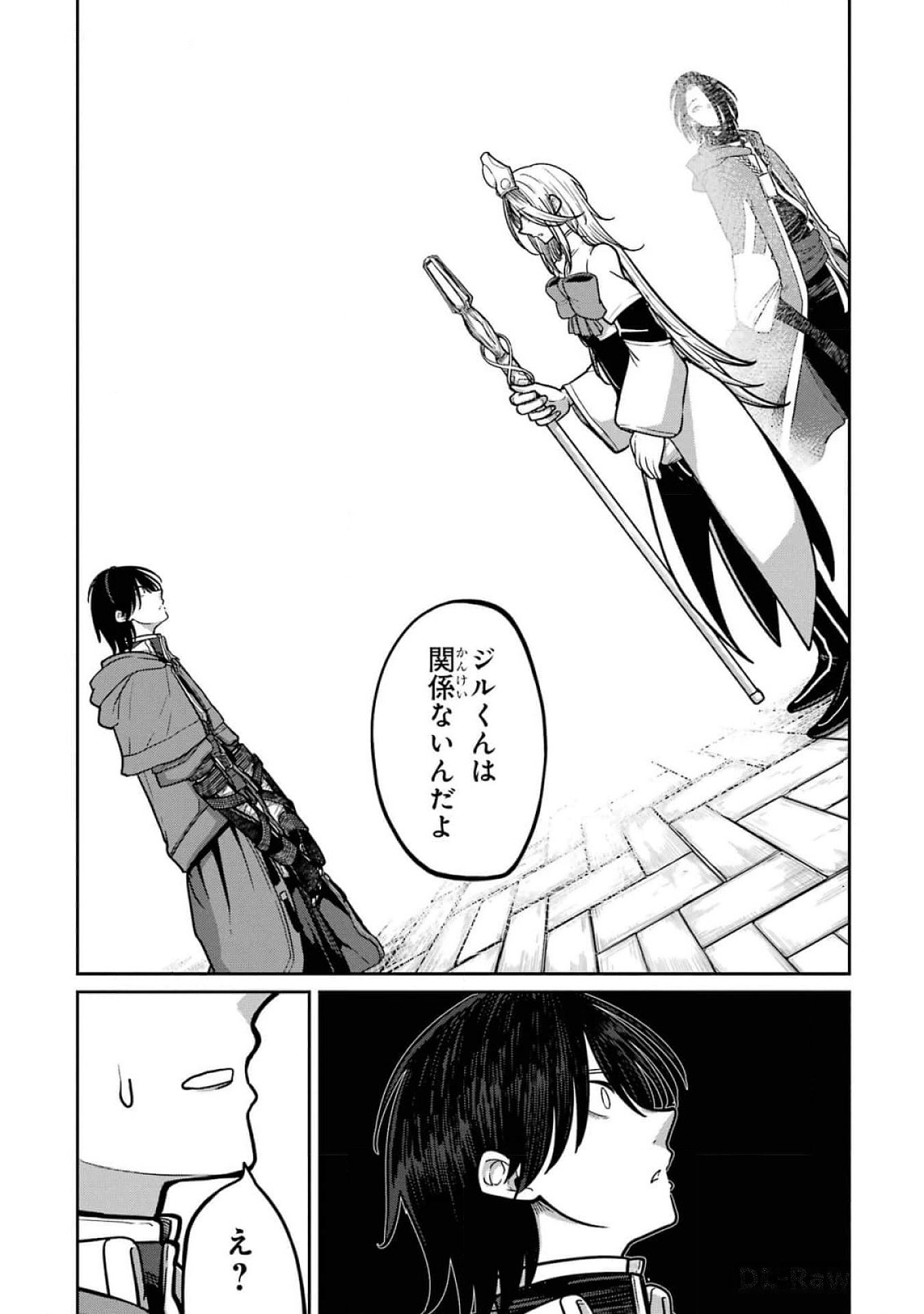 Saikou Nando Meikyuu de Party ni Okizari ni Sareta S-Rank Kenshi, Hontou ni Mayoi Makutte Dare mo Shiranai Saishinbu e - Chapter 19 - Page 12