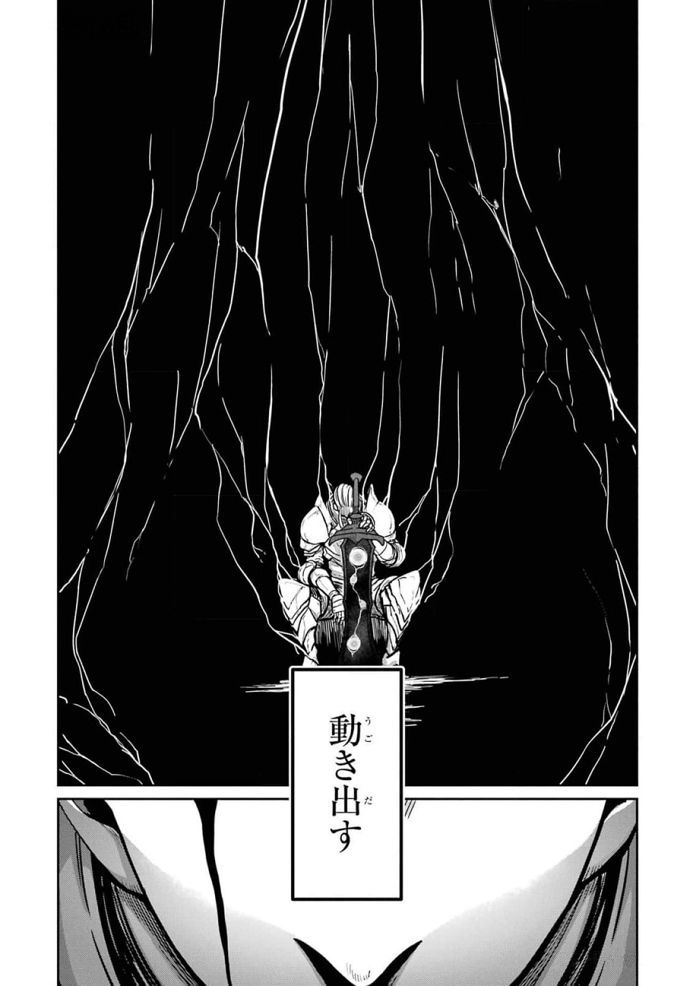 Saikou Nando Meikyuu de Party ni Okizari ni Sareta S-Rank Kenshi, Hontou ni Mayoi Makutte Dare mo Shiranai Saishinbu e - Chapter 20 - Page 28