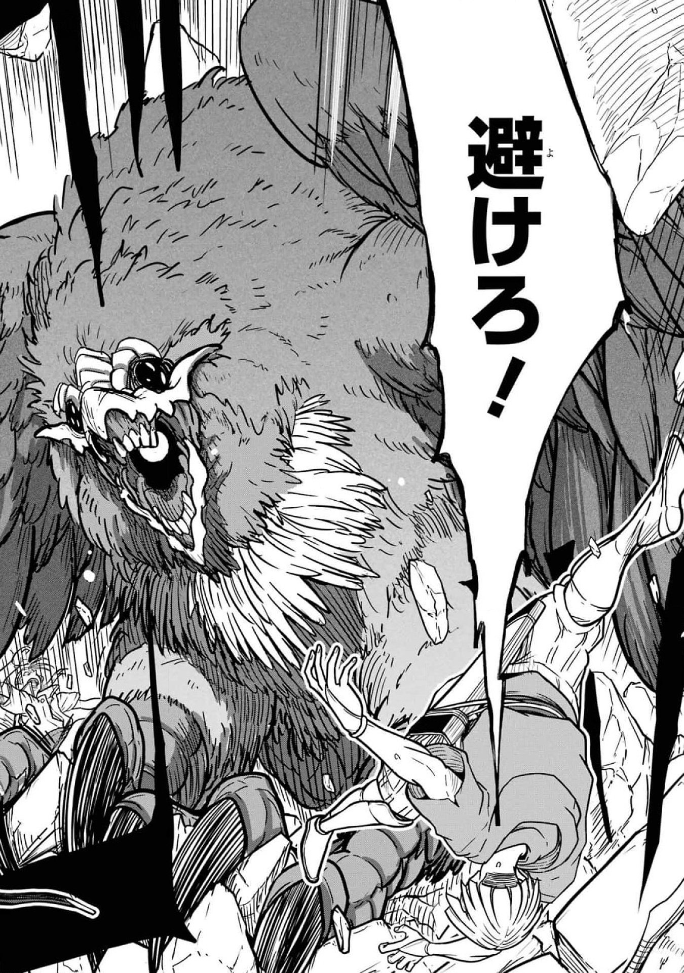 Saikou Nando Meikyuu de Party ni Okizari ni Sareta S-Rank Kenshi, Hontou ni Mayoi Makutte Dare mo Shiranai Saishinbu e - Chapter 20 - Page 36