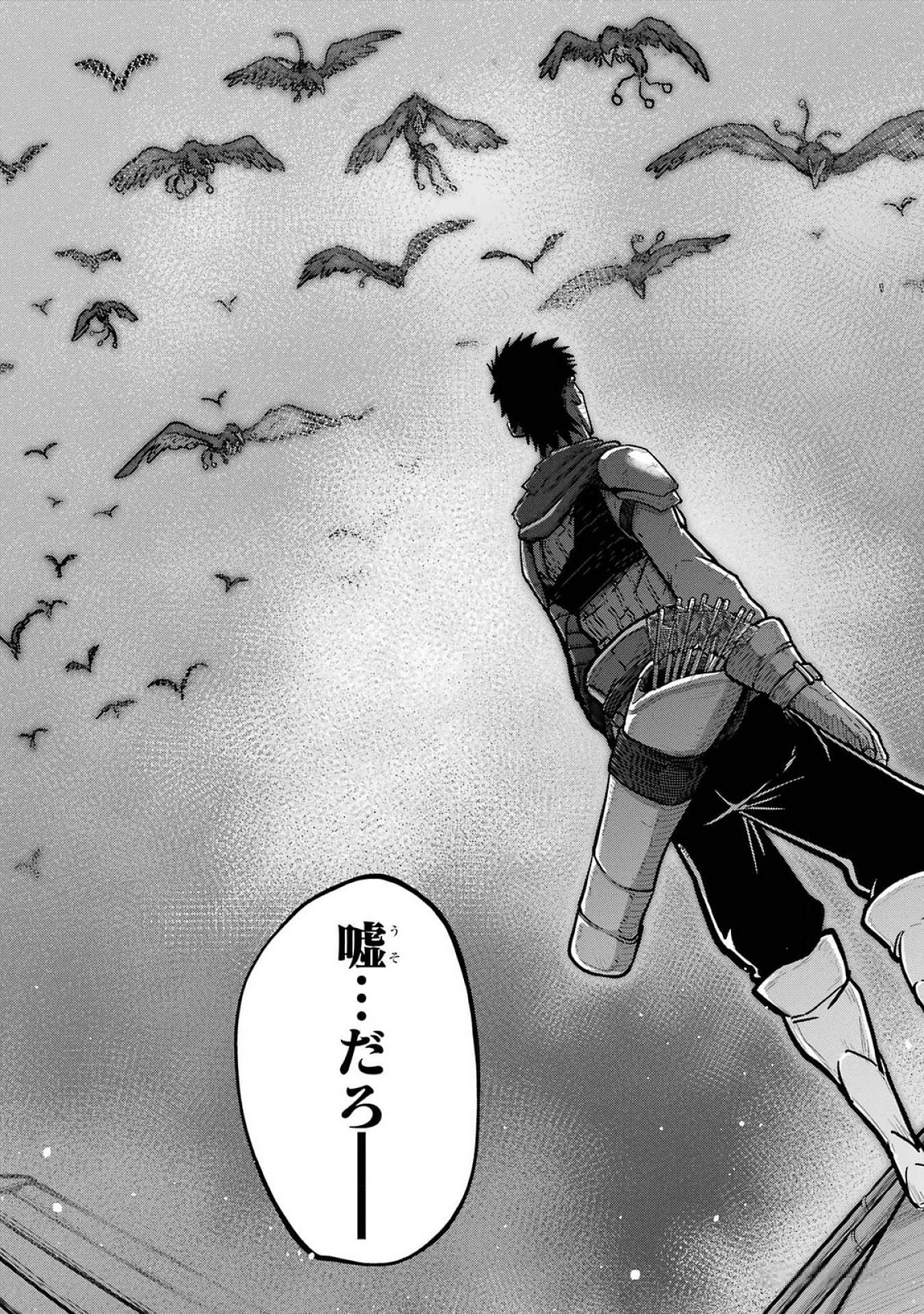 Saikou Nando Meikyuu de Party ni Okizari ni Sareta S-Rank Kenshi, Hontou ni Mayoi Makutte Dare mo Shiranai Saishinbu e - Chapter 21 - Page 29