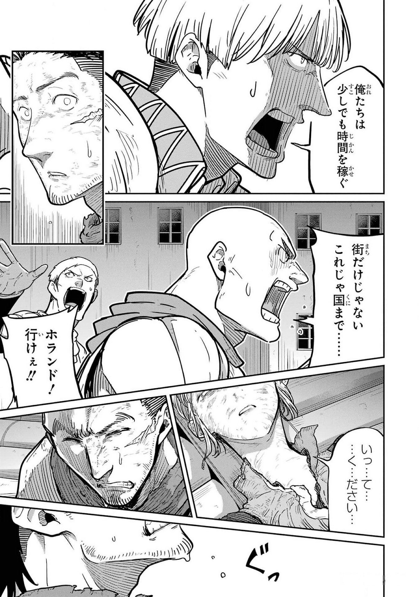 Saikou Nando Meikyuu de Party ni Okizari ni Sareta S-Rank Kenshi, Hontou ni Mayoi Makutte Dare mo Shiranai Saishinbu e - Chapter 21 - Page 31
