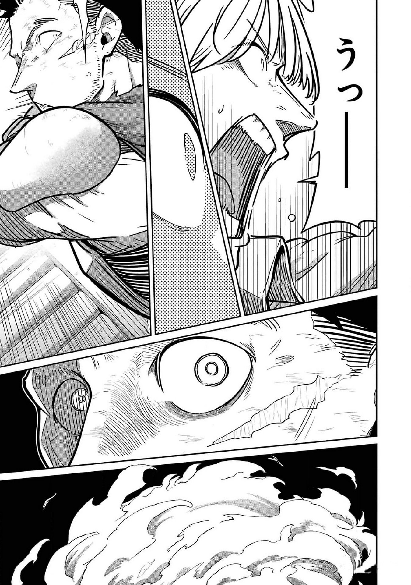 Saikou Nando Meikyuu de Party ni Okizari ni Sareta S-Rank Kenshi, Hontou ni Mayoi Makutte Dare mo Shiranai Saishinbu e - Chapter 21 - Page 33