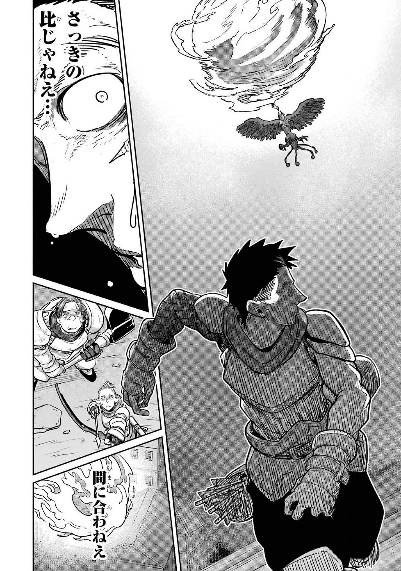 Saikou Nando Meikyuu de Party ni Okizari ni Sareta S-Rank Kenshi, Hontou ni Mayoi Makutte Dare mo Shiranai Saishinbu e - Chapter 21 - Page 34
