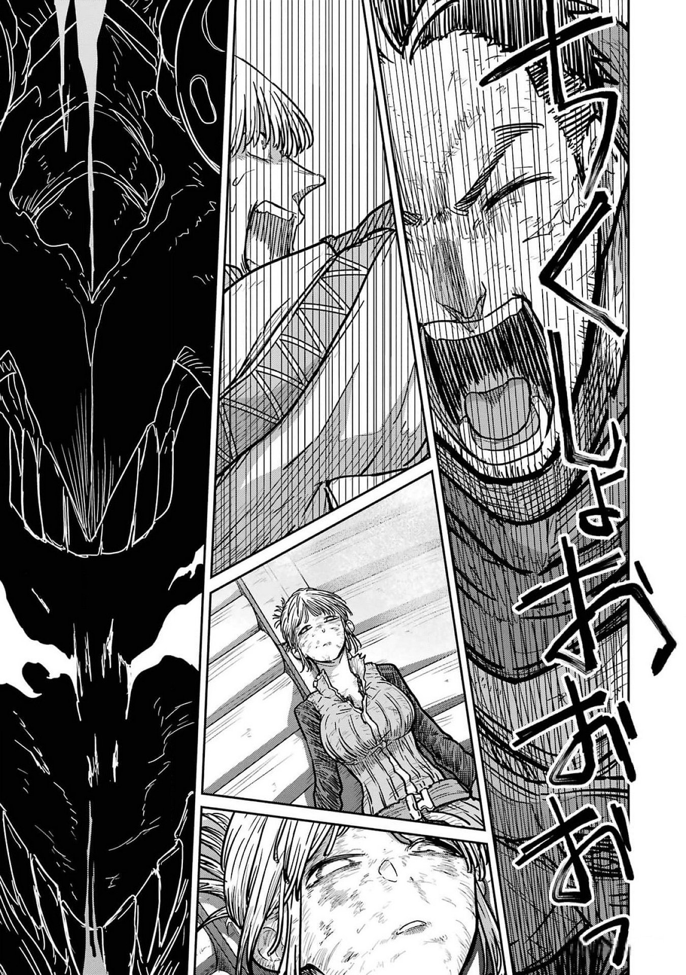 Saikou Nando Meikyuu de Party ni Okizari ni Sareta S-Rank Kenshi, Hontou ni Mayoi Makutte Dare mo Shiranai Saishinbu e - Chapter 21 - Page 35