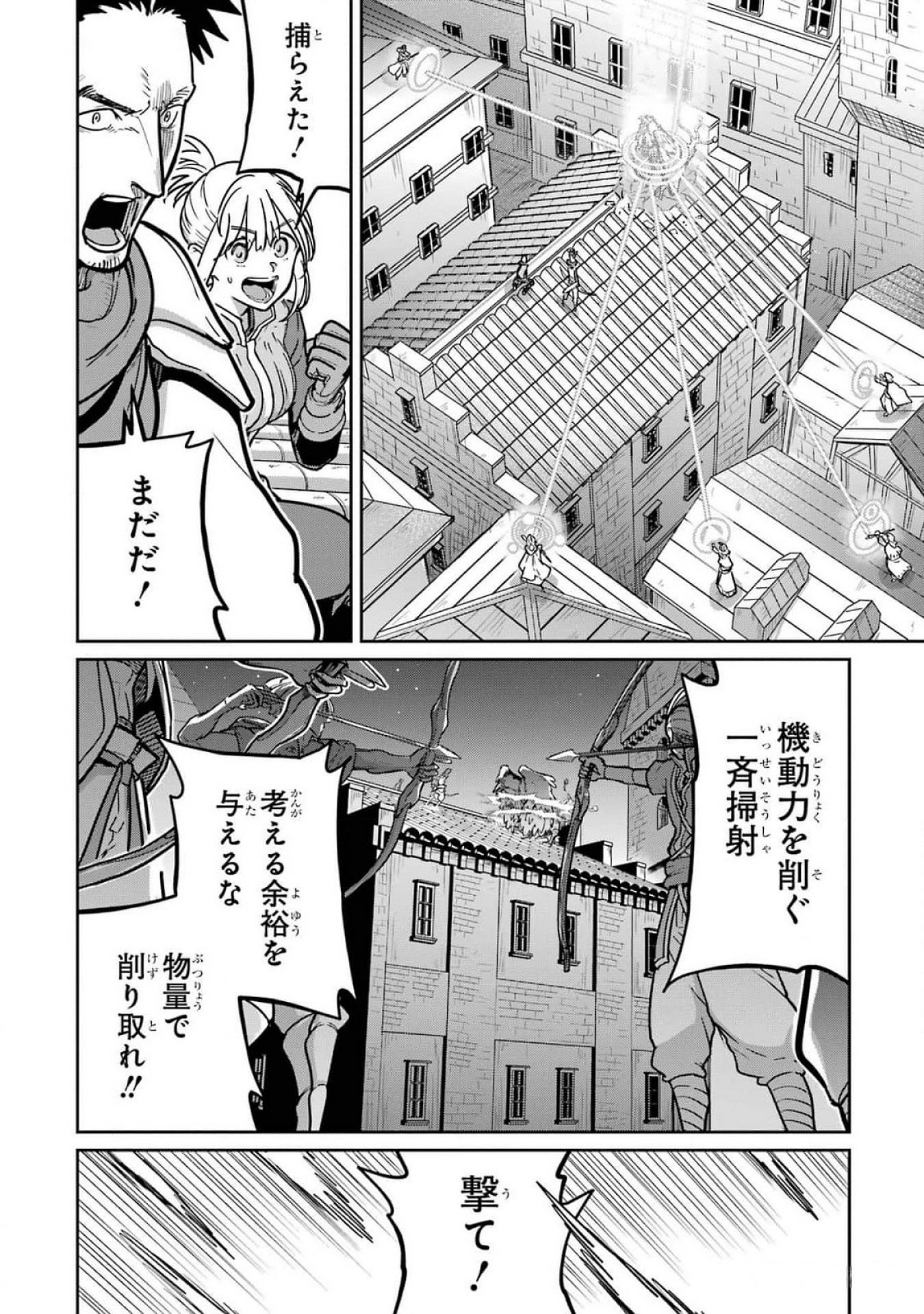 Saikou Nando Meikyuu de Party ni Okizari ni Sareta S-Rank Kenshi, Hontou ni Mayoi Makutte Dare mo Shiranai Saishinbu e - Chapter 21 - Page 6