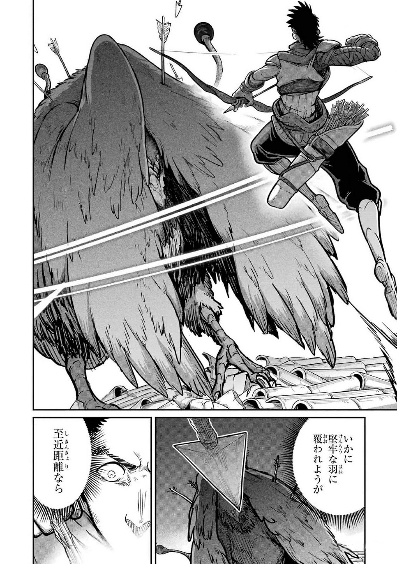 Saikou Nando Meikyuu de Party ni Okizari ni Sareta S-Rank Kenshi, Hontou ni Mayoi Makutte Dare mo Shiranai Saishinbu e - Chapter 21 - Page 8