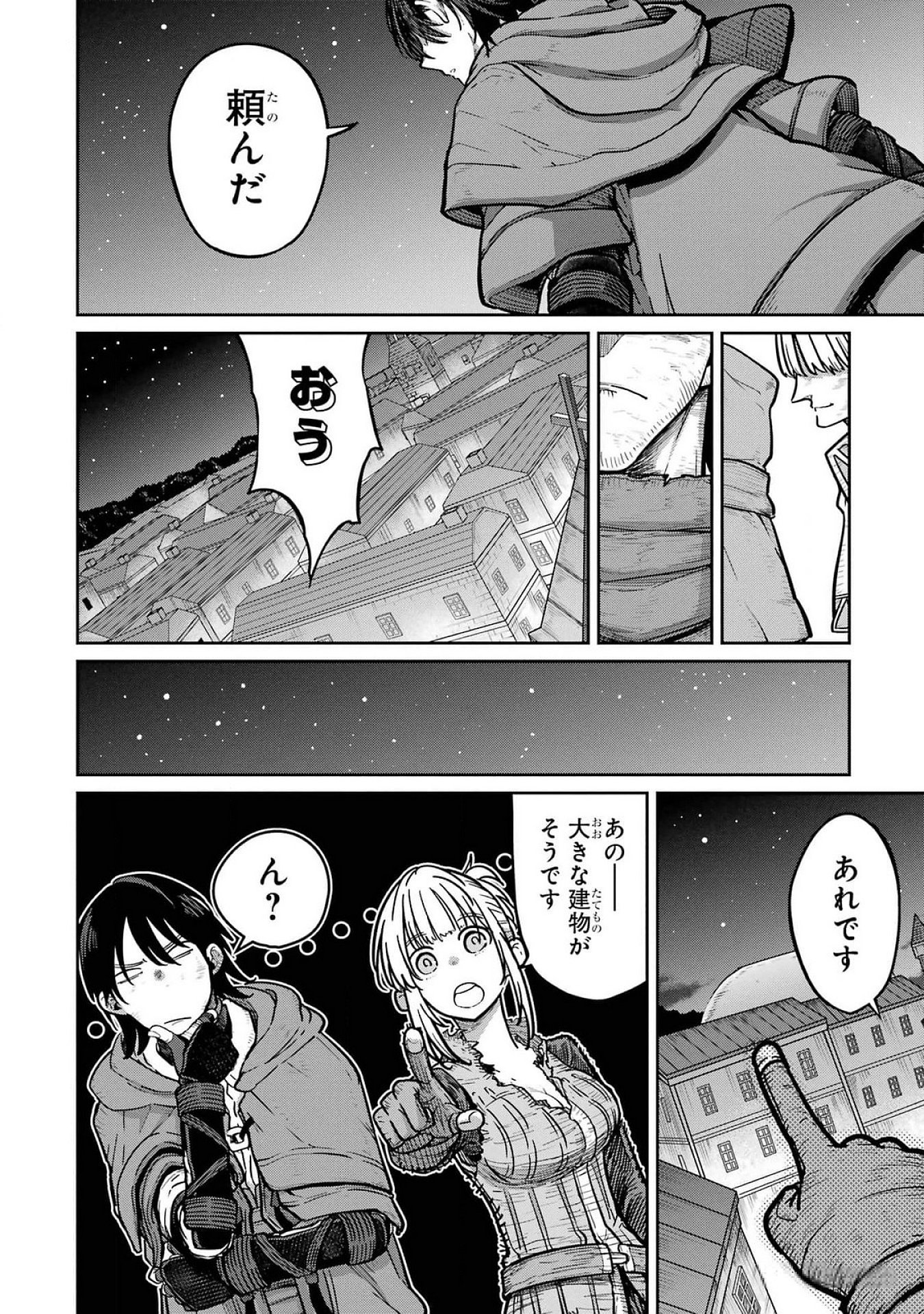 Saikou Nando Meikyuu de Party ni Okizari ni Sareta S-Rank Kenshi, Hontou ni Mayoi Makutte Dare mo Shiranai Saishinbu e - Chapter 22 - Page 22