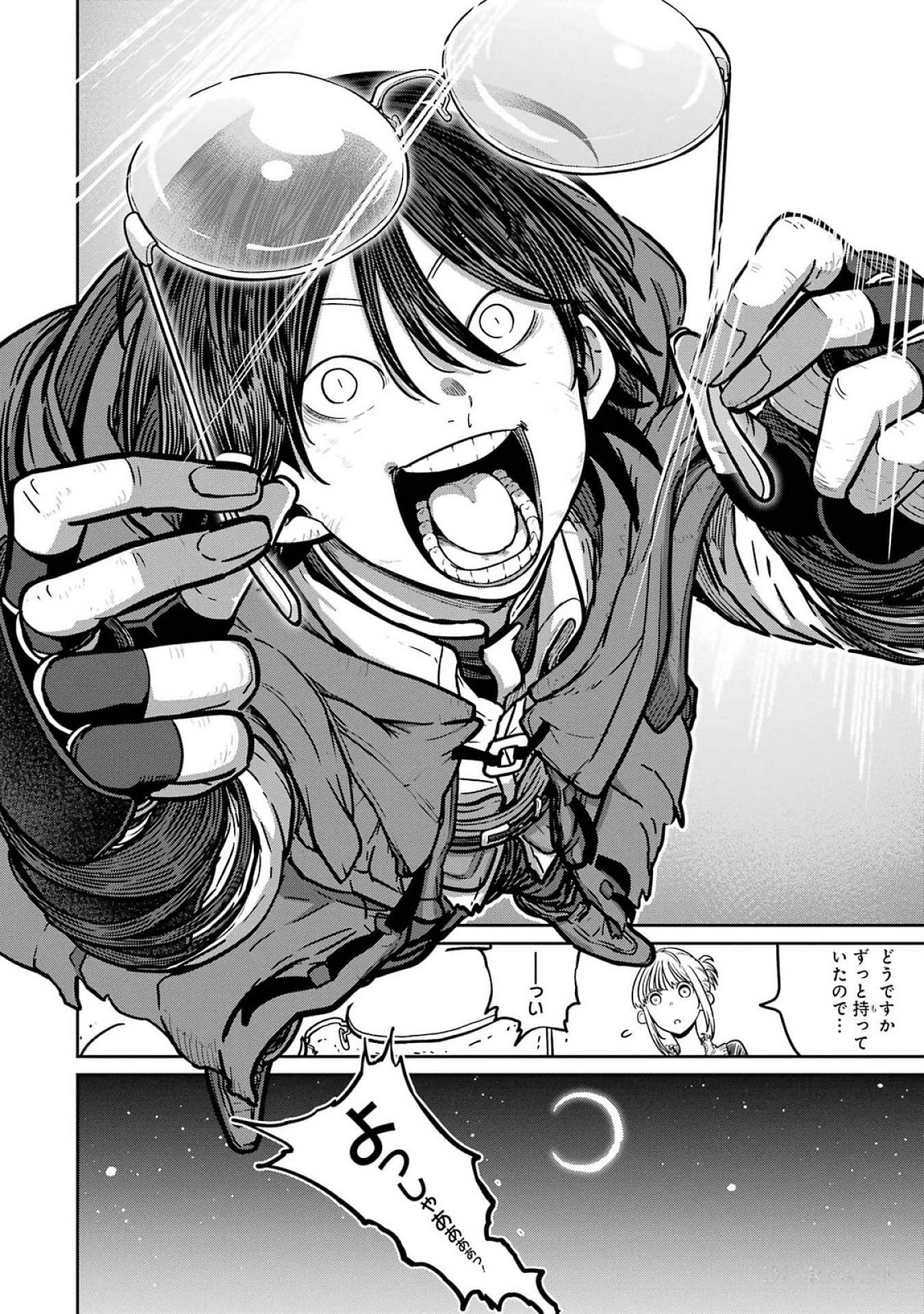 Saikou Nando Meikyuu de Party ni Okizari ni Sareta S-Rank Kenshi, Hontou ni Mayoi Makutte Dare mo Shiranai Saishinbu e - Chapter 22 - Page 26