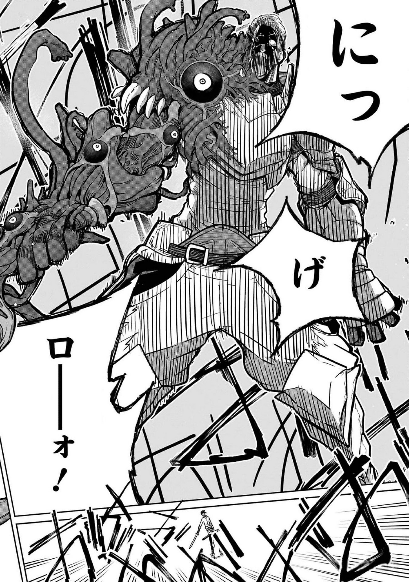 Saikou Nando Meikyuu de Party ni Okizari ni Sareta S-Rank Kenshi, Hontou ni Mayoi Makutte Dare mo Shiranai Saishinbu e - Chapter 22 - Page 40