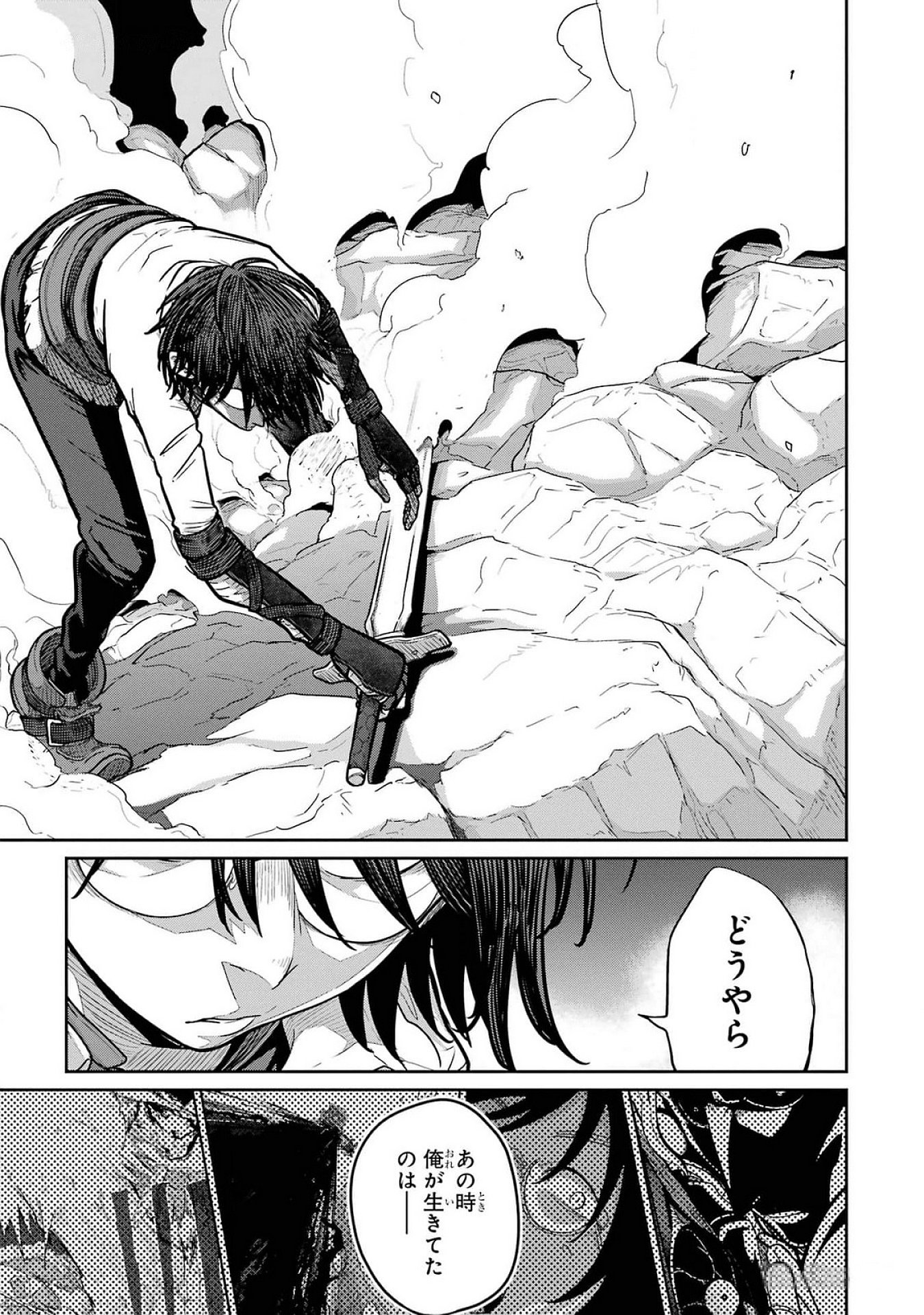 Saikou Nando Meikyuu de Party ni Okizari ni Sareta S-Rank Kenshi, Hontou ni Mayoi Makutte Dare mo Shiranai Saishinbu e - Chapter 23 - Page 17