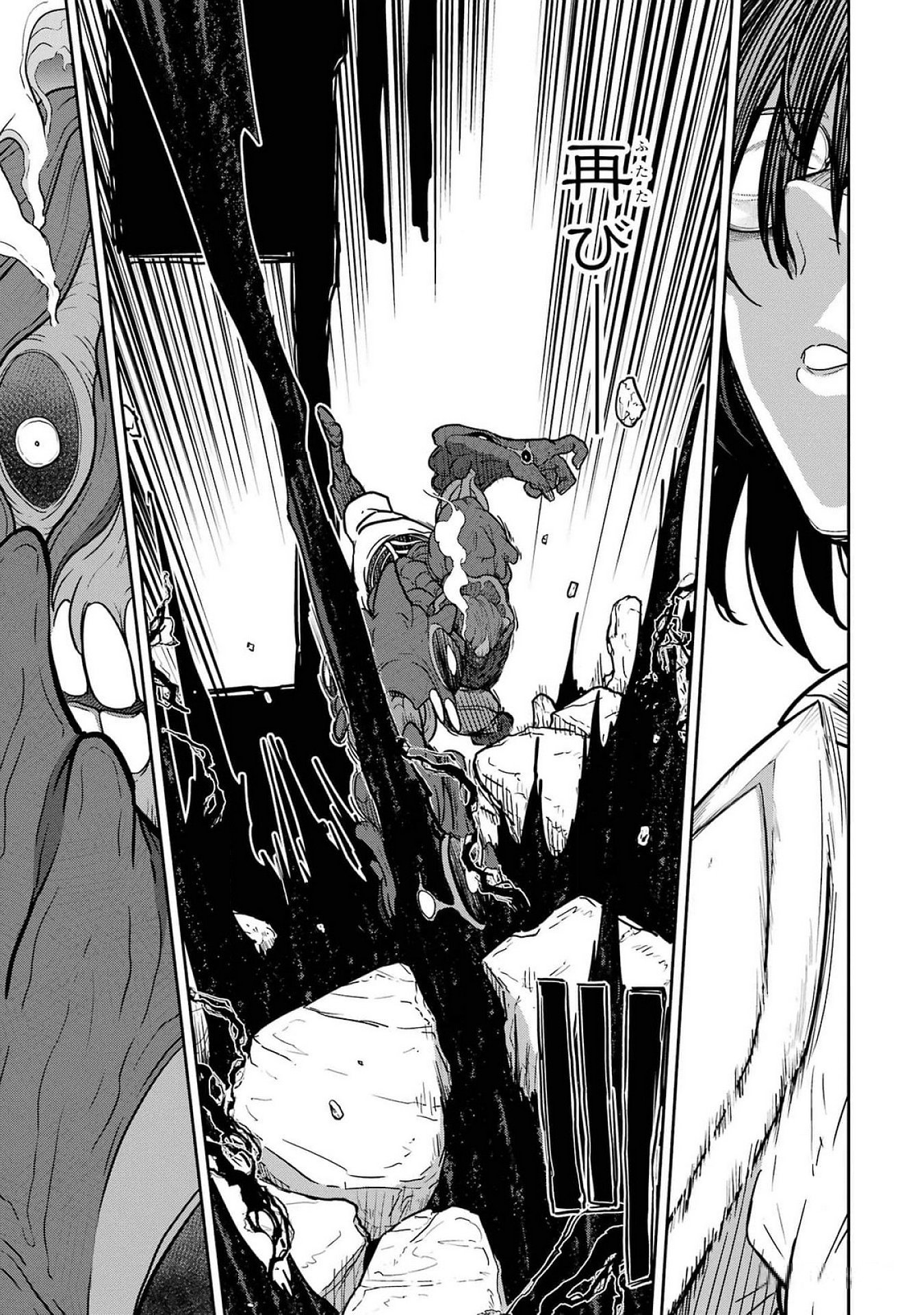 Saikou Nando Meikyuu de Party ni Okizari ni Sareta S-Rank Kenshi, Hontou ni Mayoi Makutte Dare mo Shiranai Saishinbu e - Chapter 23 - Page 21