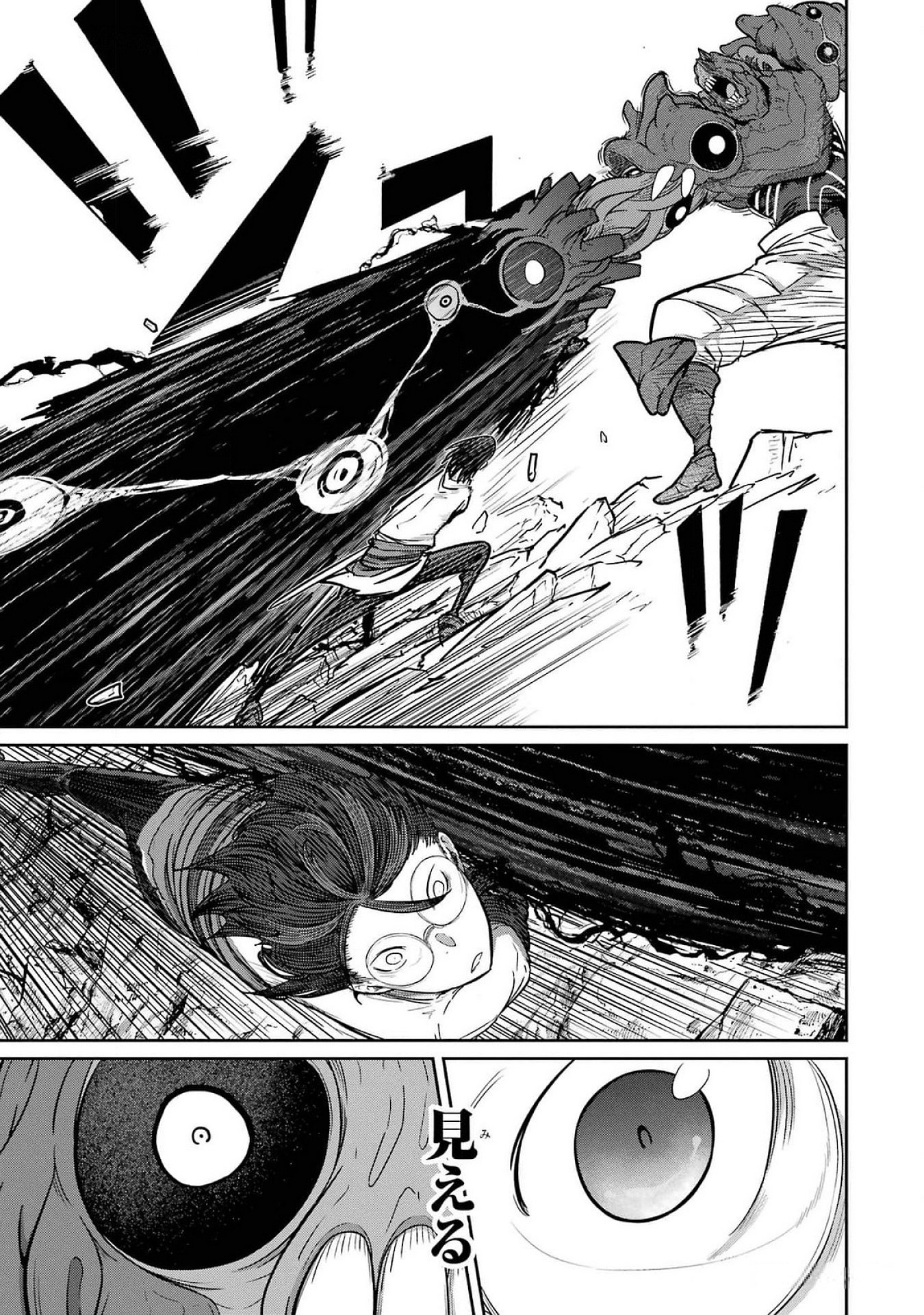 Saikou Nando Meikyuu de Party ni Okizari ni Sareta S-Rank Kenshi, Hontou ni Mayoi Makutte Dare mo Shiranai Saishinbu e - Chapter 23 - Page 29