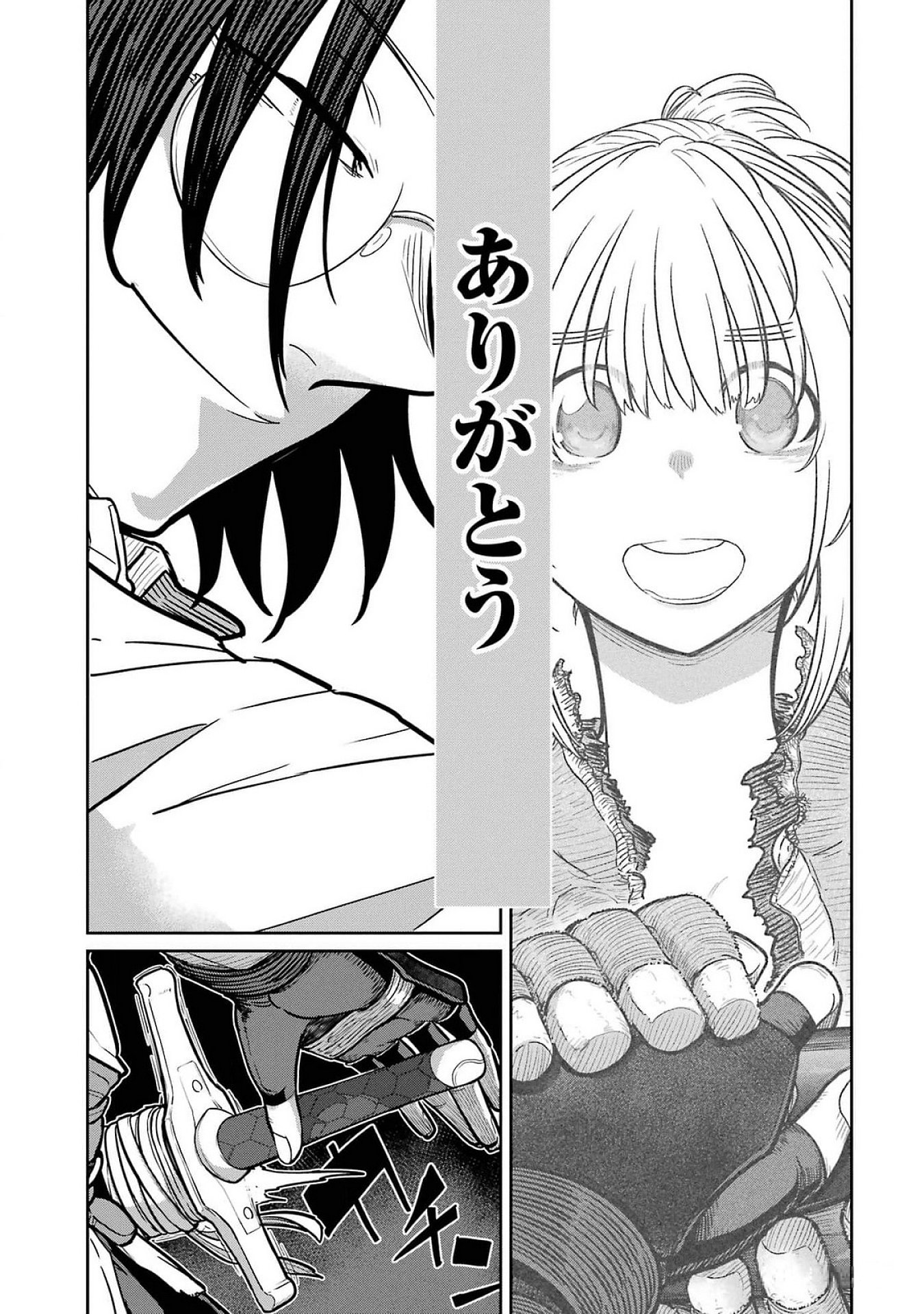 Saikou Nando Meikyuu de Party ni Okizari ni Sareta S-Rank Kenshi, Hontou ni Mayoi Makutte Dare mo Shiranai Saishinbu e - Chapter 23 - Page 34