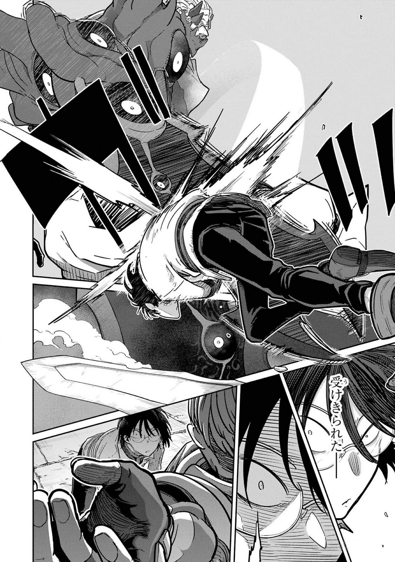 Saikou Nando Meikyuu de Party ni Okizari ni Sareta S-Rank Kenshi, Hontou ni Mayoi Makutte Dare mo Shiranai Saishinbu e - Chapter 23 - Page 4