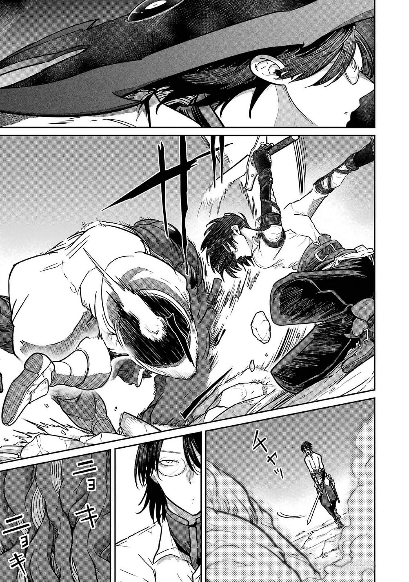 Saikou Nando Meikyuu de Party ni Okizari ni Sareta S-Rank Kenshi, Hontou ni Mayoi Makutte Dare mo Shiranai Saishinbu e - Chapter 23 - Page 7