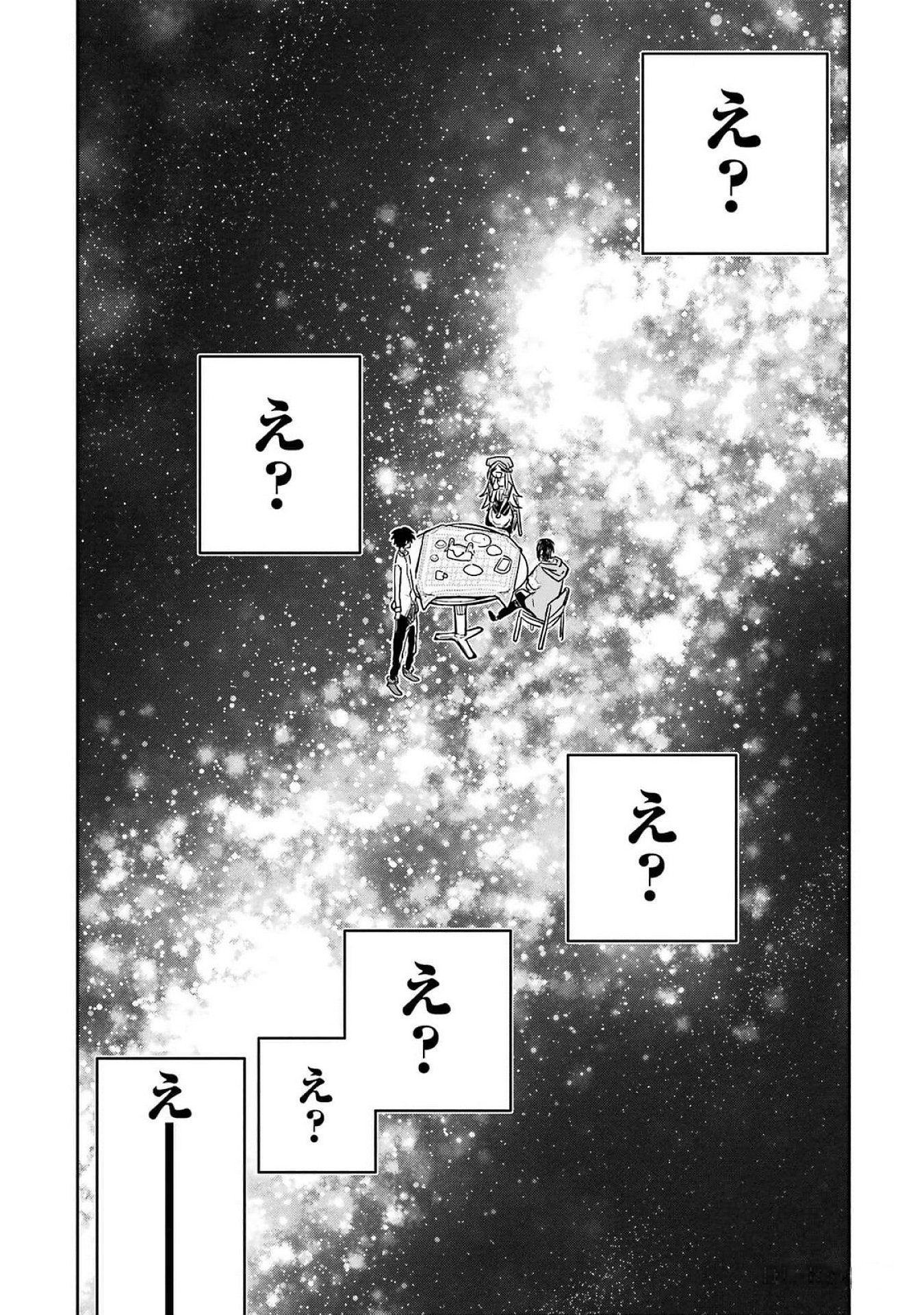 Saikou Nando Meikyuu de Party ni Okizari ni Sareta S-Rank Kenshi, Hontou ni Mayoi Makutte Dare mo Shiranai Saishinbu e - Chapter 24 - Page 16