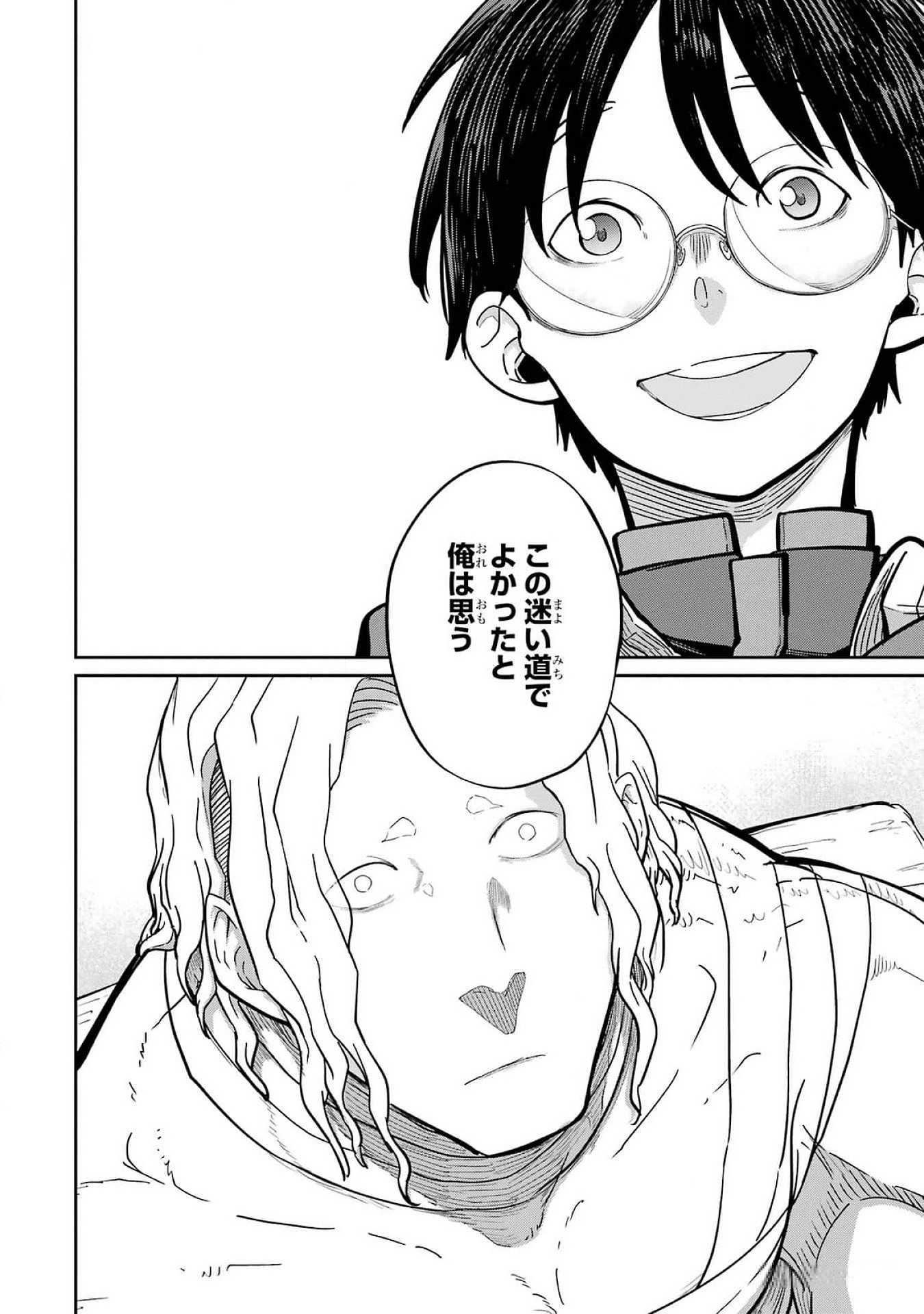 Saikou Nando Meikyuu de Party ni Okizari ni Sareta S-Rank Kenshi, Hontou ni Mayoi Makutte Dare mo Shiranai Saishinbu e - Chapter 24 - Page 30