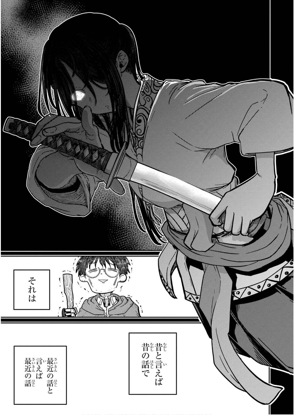 Saikou Nando Meikyuu de Party ni Okizari ni Sareta S-Rank Kenshi, Hontou ni Mayoi Makutte Dare mo Shiranai Saishinbu e - Chapter 25 - Page 3