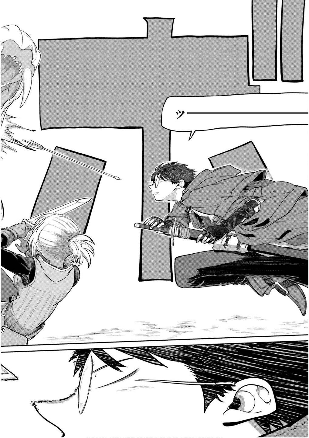 Saikou Nando Meikyuu de Party ni Okizari ni Sareta S-Rank Kenshi, Hontou ni Mayoi Makutte Dare mo Shiranai Saishinbu e - Chapter 26 - Page 18