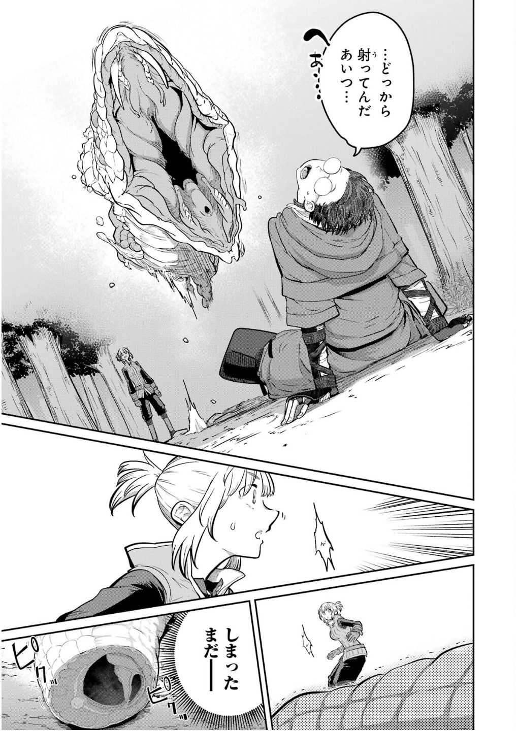 Saikou Nando Meikyuu de Party ni Okizari ni Sareta S-Rank Kenshi, Hontou ni Mayoi Makutte Dare mo Shiranai Saishinbu e - Chapter 26 - Page 23
