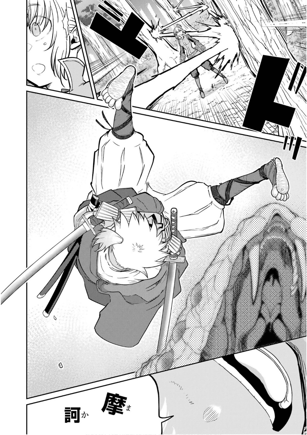 Saikou Nando Meikyuu de Party ni Okizari ni Sareta S-Rank Kenshi, Hontou ni Mayoi Makutte Dare mo Shiranai Saishinbu e - Chapter 26 - Page 24