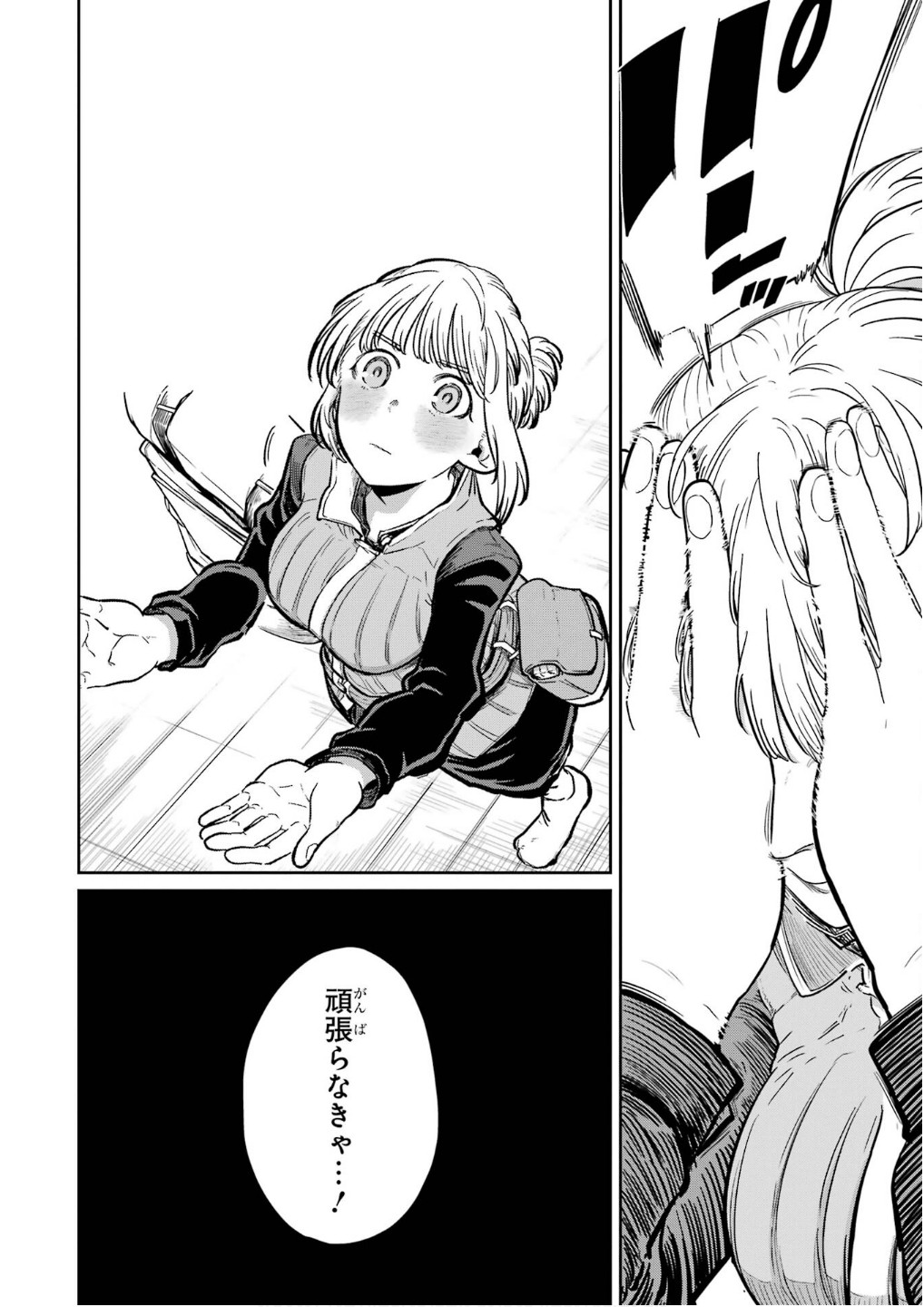 Saikou Nando Meikyuu de Party ni Okizari ni Sareta S-Rank Kenshi, Hontou ni Mayoi Makutte Dare mo Shiranai Saishinbu e - Chapter 27 - Page 24