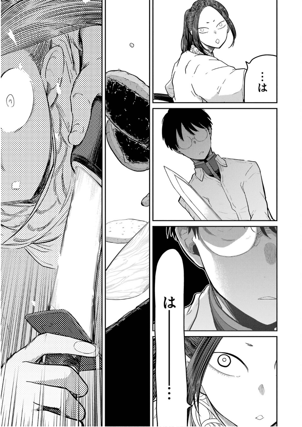 Saikou Nando Meikyuu de Party ni Okizari ni Sareta S-Rank Kenshi, Hontou ni Mayoi Makutte Dare mo Shiranai Saishinbu e - Chapter 27 - Page 27