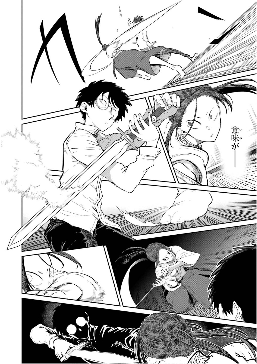 Saikou Nando Meikyuu de Party ni Okizari ni Sareta S-Rank Kenshi, Hontou ni Mayoi Makutte Dare mo Shiranai Saishinbu e - Chapter 27 - Page 28