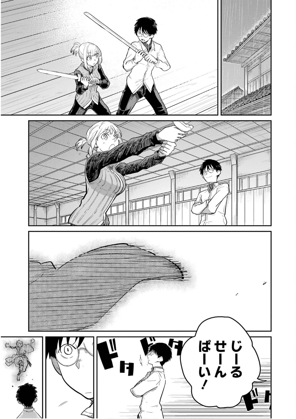 Saikou Nando Meikyuu de Party ni Okizari ni Sareta S-Rank Kenshi, Hontou ni Mayoi Makutte Dare mo Shiranai Saishinbu e - Chapter 28 - Page 11