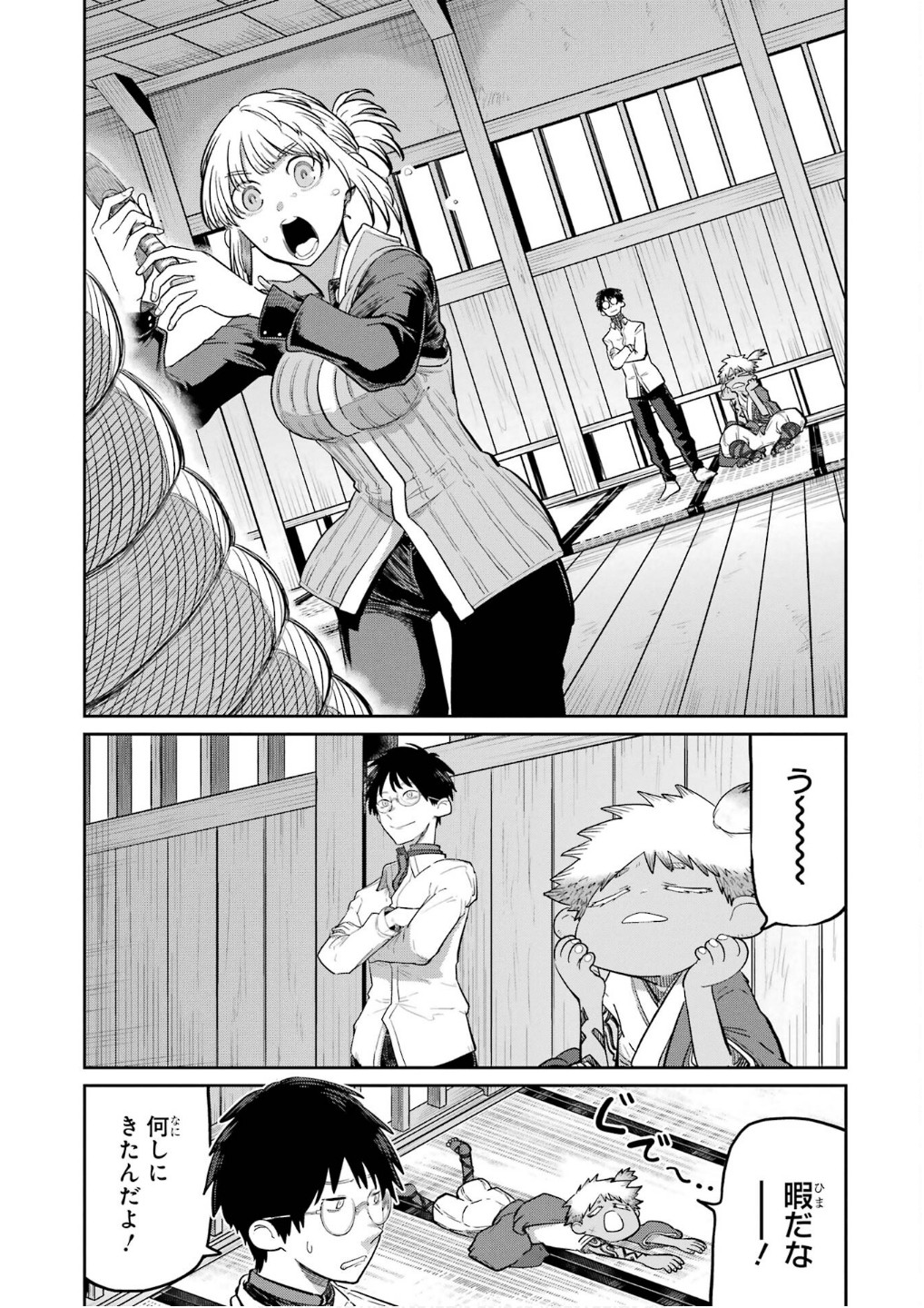 Saikou Nando Meikyuu de Party ni Okizari ni Sareta S-Rank Kenshi, Hontou ni Mayoi Makutte Dare mo Shiranai Saishinbu e - Chapter 28 - Page 15