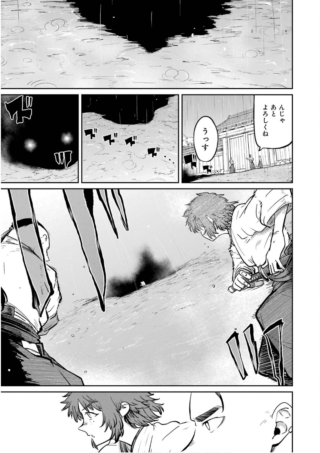 Saikou Nando Meikyuu de Party ni Okizari ni Sareta S-Rank Kenshi, Hontou ni Mayoi Makutte Dare mo Shiranai Saishinbu e - Chapter 28 - Page 21