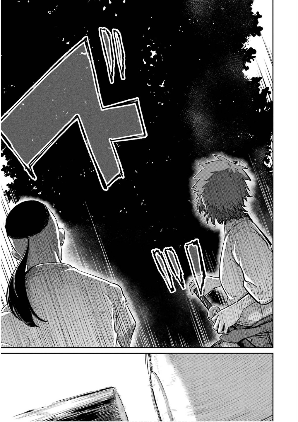 Saikou Nando Meikyuu de Party ni Okizari ni Sareta S-Rank Kenshi, Hontou ni Mayoi Makutte Dare mo Shiranai Saishinbu e - Chapter 28 - Page 23