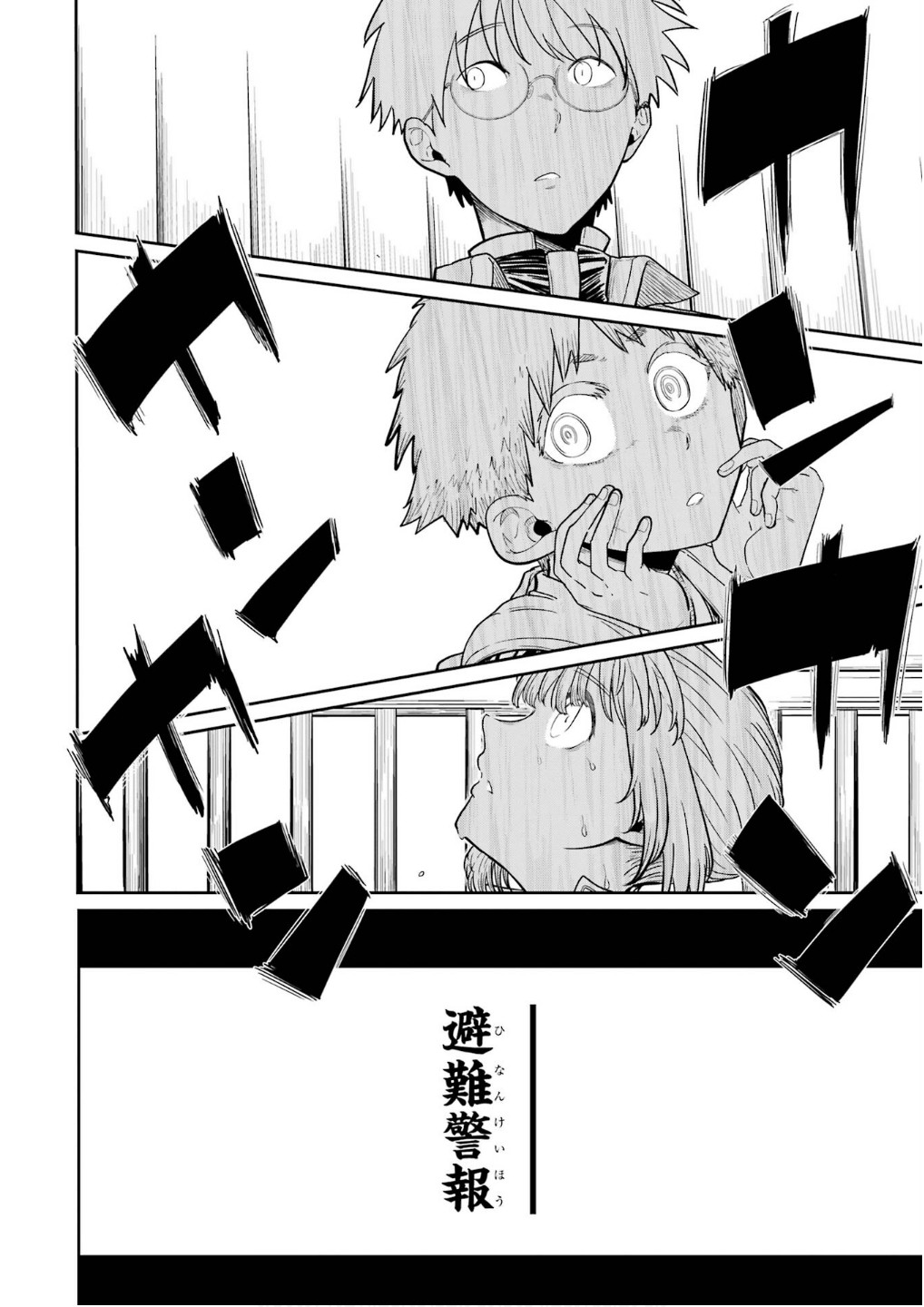 Saikou Nando Meikyuu de Party ni Okizari ni Sareta S-Rank Kenshi, Hontou ni Mayoi Makutte Dare mo Shiranai Saishinbu e - Chapter 28 - Page 24