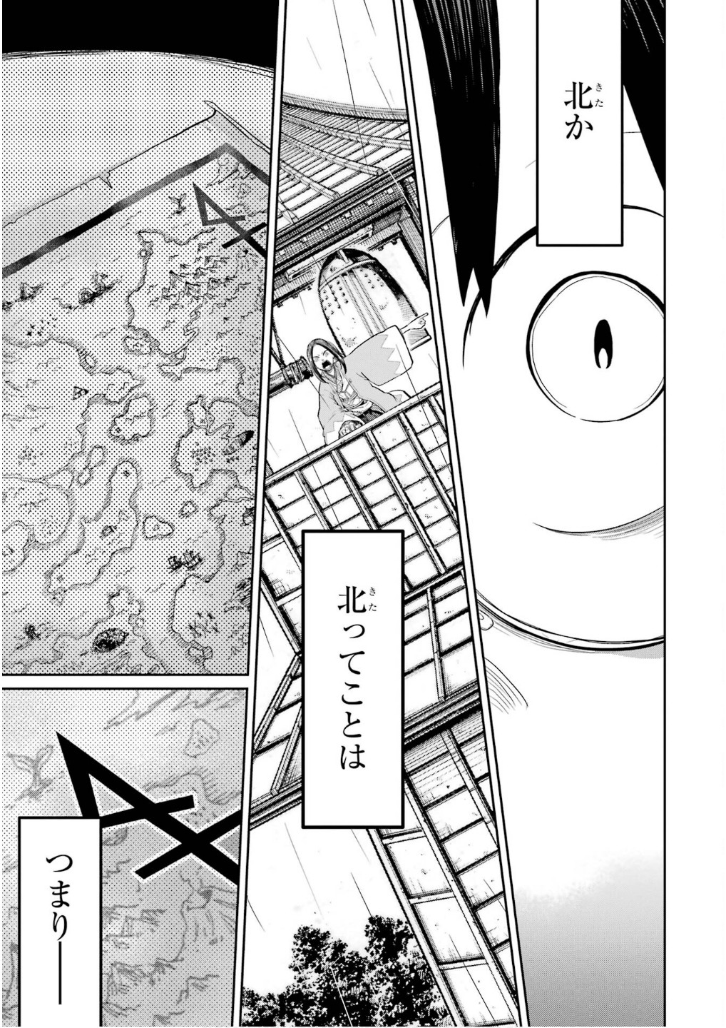 Saikou Nando Meikyuu de Party ni Okizari ni Sareta S-Rank Kenshi, Hontou ni Mayoi Makutte Dare mo Shiranai Saishinbu e - Chapter 28 - Page 31