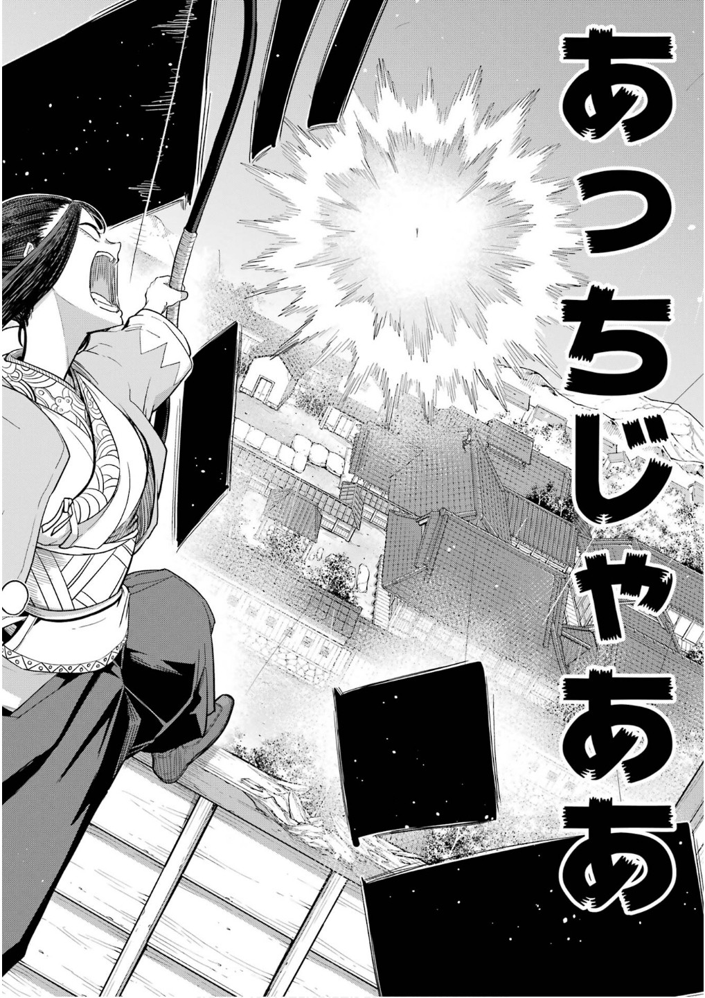 Saikou Nando Meikyuu de Party ni Okizari ni Sareta S-Rank Kenshi, Hontou ni Mayoi Makutte Dare mo Shiranai Saishinbu e - Chapter 28 - Page 34