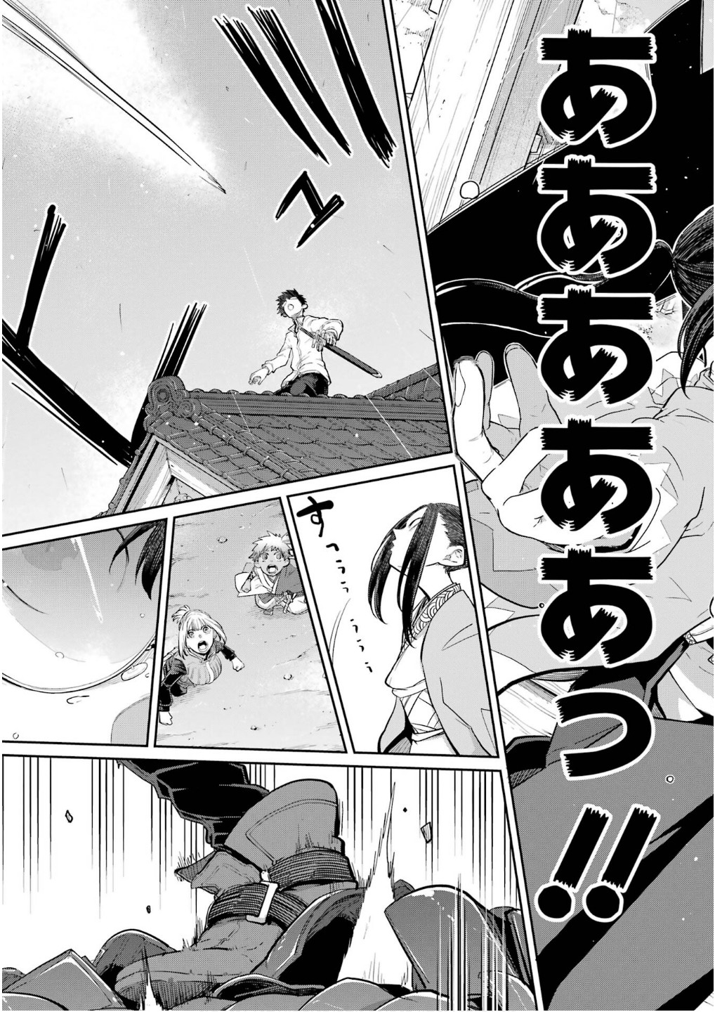 Saikou Nando Meikyuu de Party ni Okizari ni Sareta S-Rank Kenshi, Hontou ni Mayoi Makutte Dare mo Shiranai Saishinbu e - Chapter 28 - Page 35