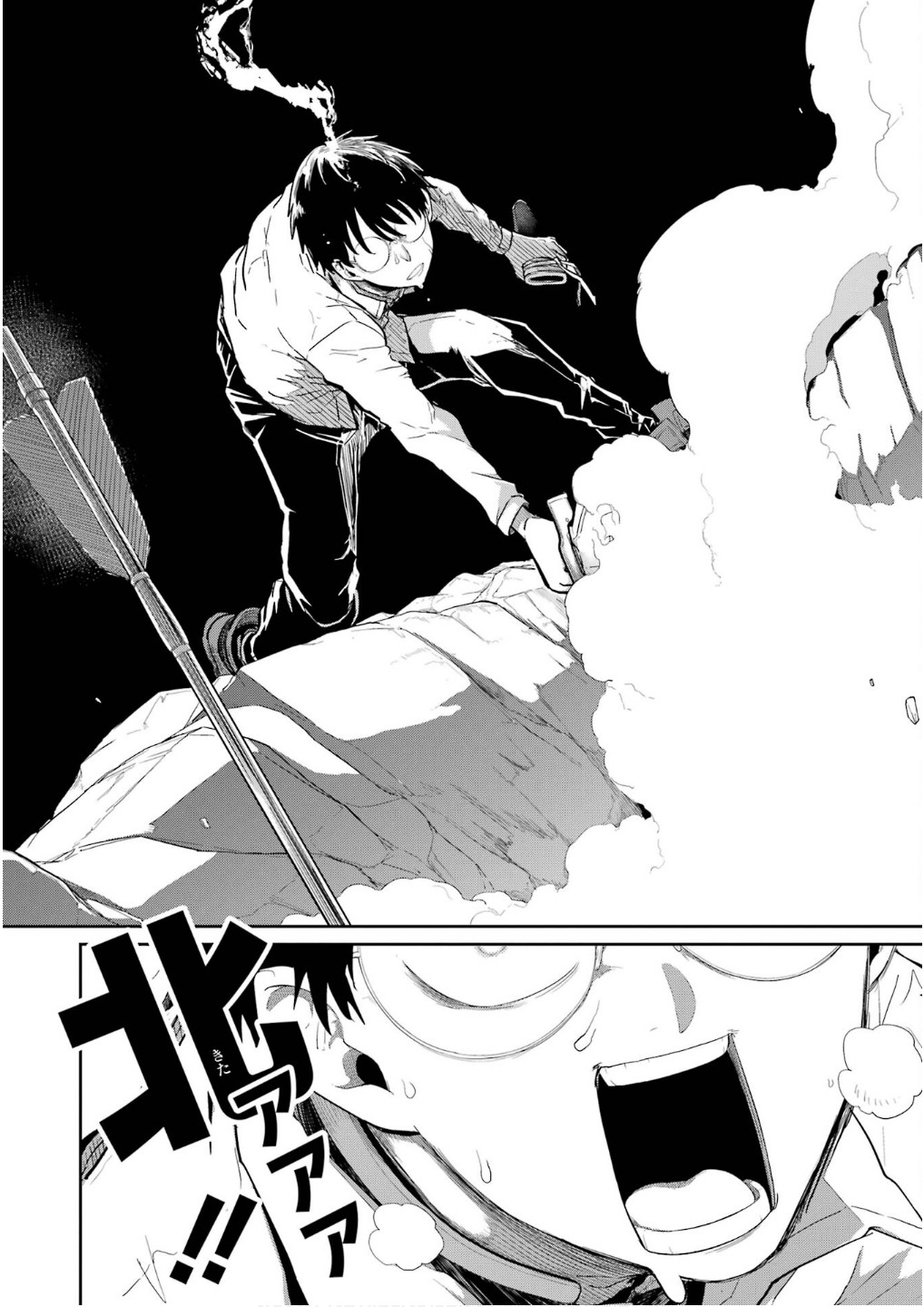 Saikou Nando Meikyuu de Party ni Okizari ni Sareta S-Rank Kenshi, Hontou ni Mayoi Makutte Dare mo Shiranai Saishinbu e - Chapter 29 - Page 12