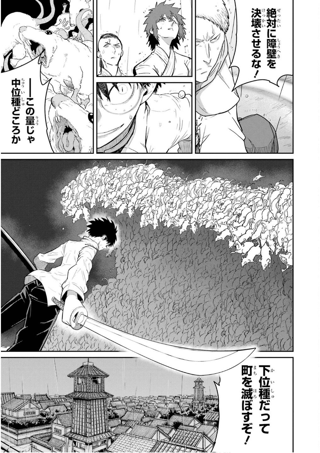Saikou Nando Meikyuu de Party ni Okizari ni Sareta S-Rank Kenshi, Hontou ni Mayoi Makutte Dare mo Shiranai Saishinbu e - Chapter 29 - Page 17
