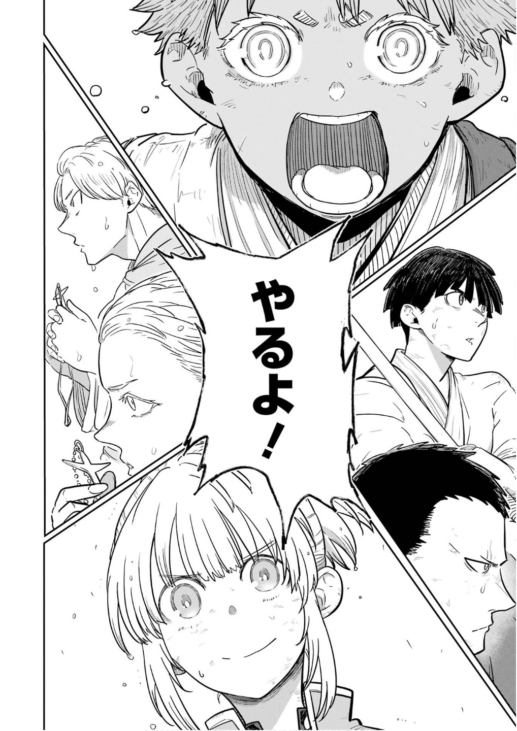 Saikou Nando Meikyuu de Party ni Okizari ni Sareta S-Rank Kenshi, Hontou ni Mayoi Makutte Dare mo Shiranai Saishinbu e - Chapter 29 - Page 24