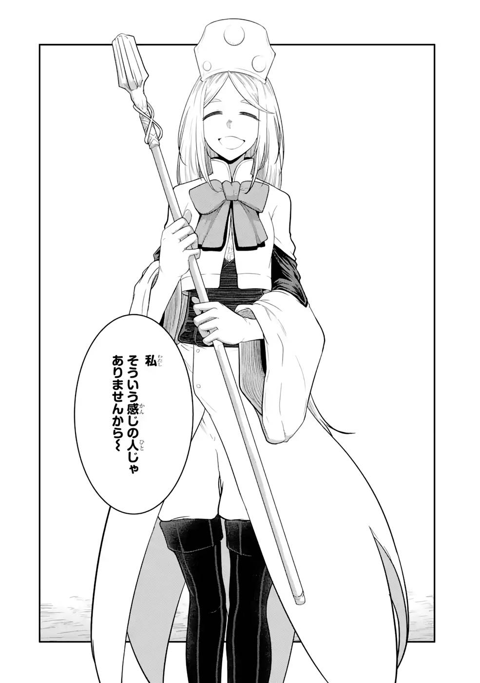 Saikou Nando Meikyuu de Party ni Okizari ni Sareta S-Rank Kenshi, Hontou ni Mayoi Makutte Dare mo Shiranai Saishinbu e - Chapter 3 - Page 20