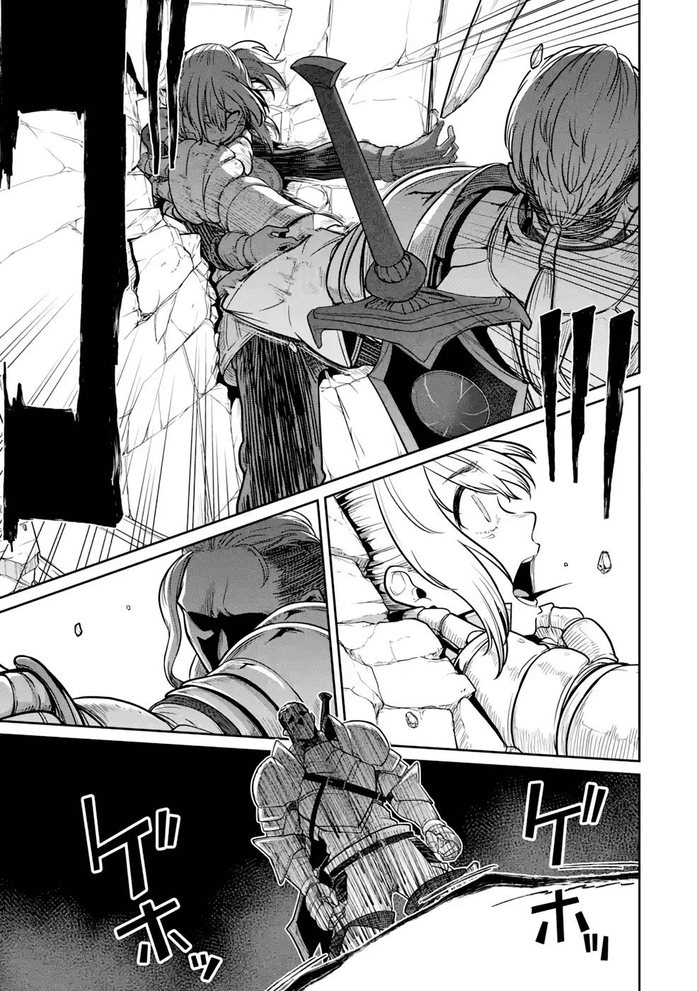 Saikou Nando Meikyuu de Party ni Okizari ni Sareta S-Rank Kenshi, Hontou ni Mayoi Makutte Dare mo Shiranai Saishinbu e - Chapter 3 - Page 3